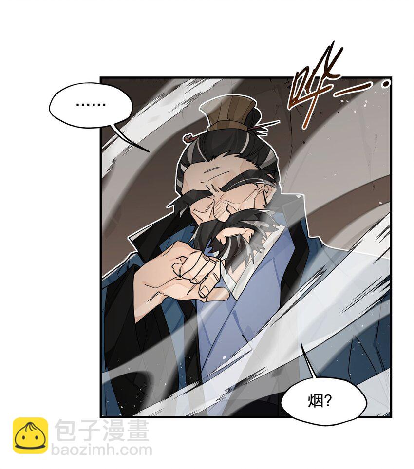 100 另寻他路？-第106话