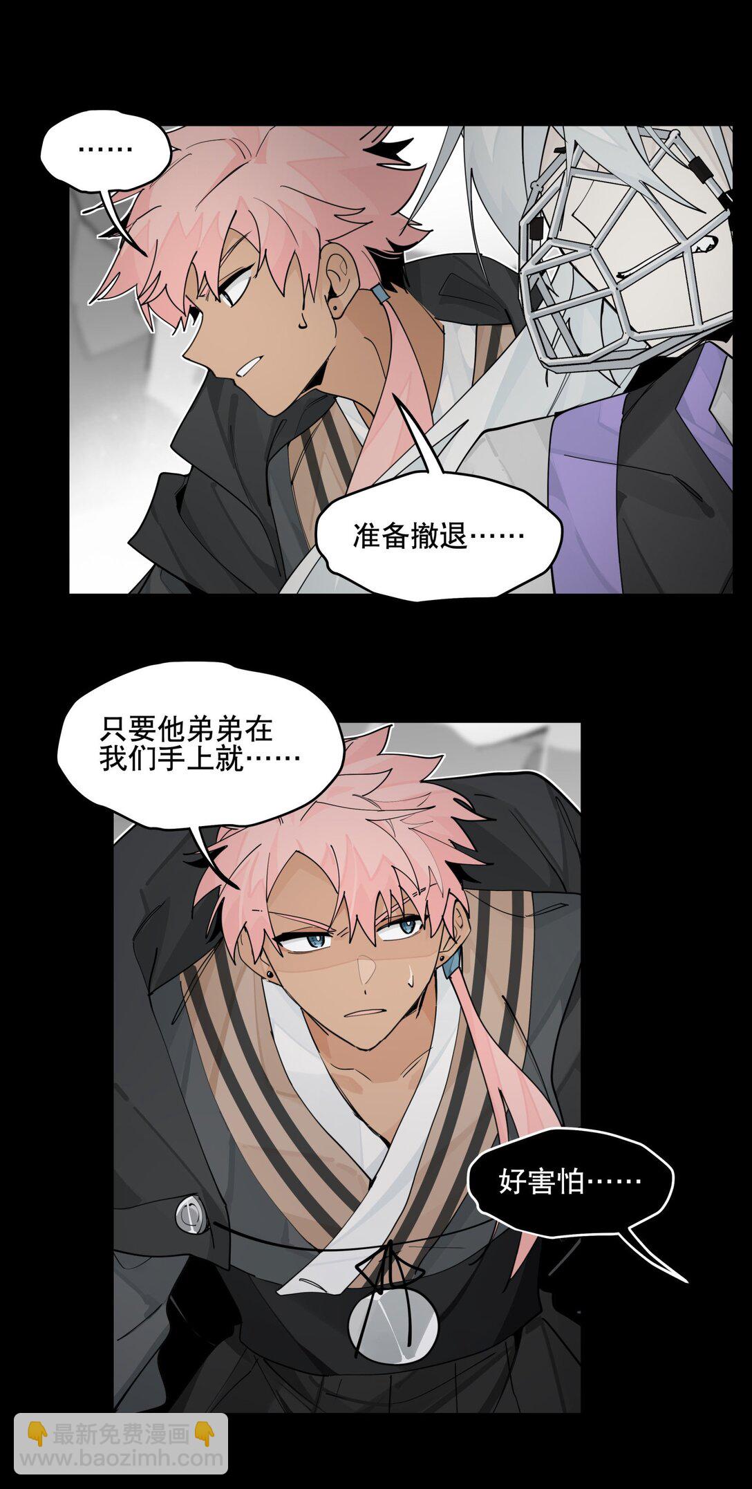 102 来了来了(1/2)-第108话