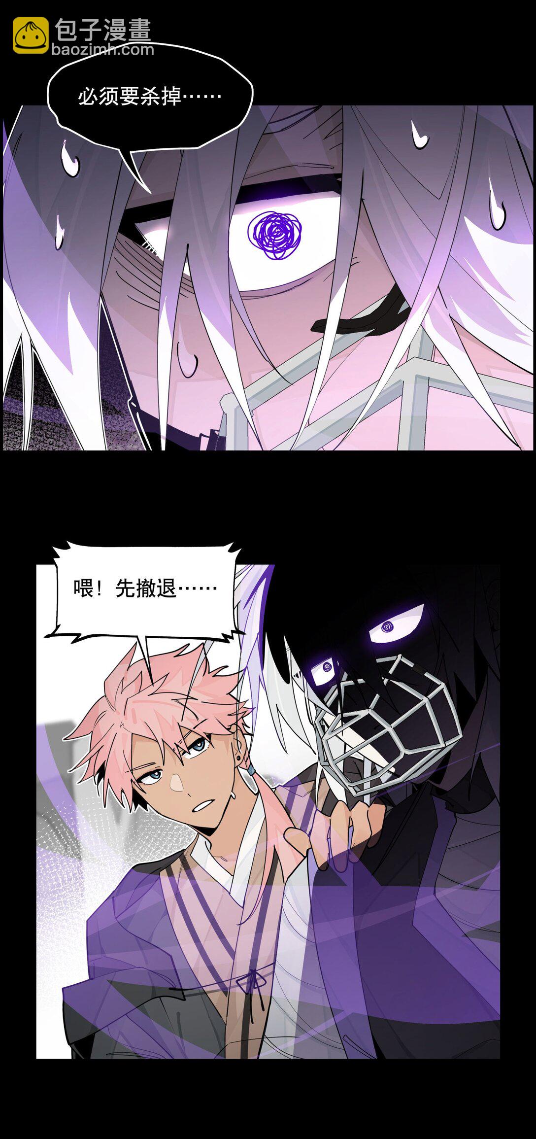 102 来了来了(1/2)-第108话