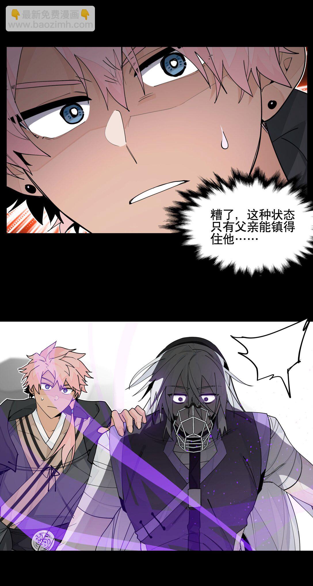 102 来了来了(1/2)-第108话