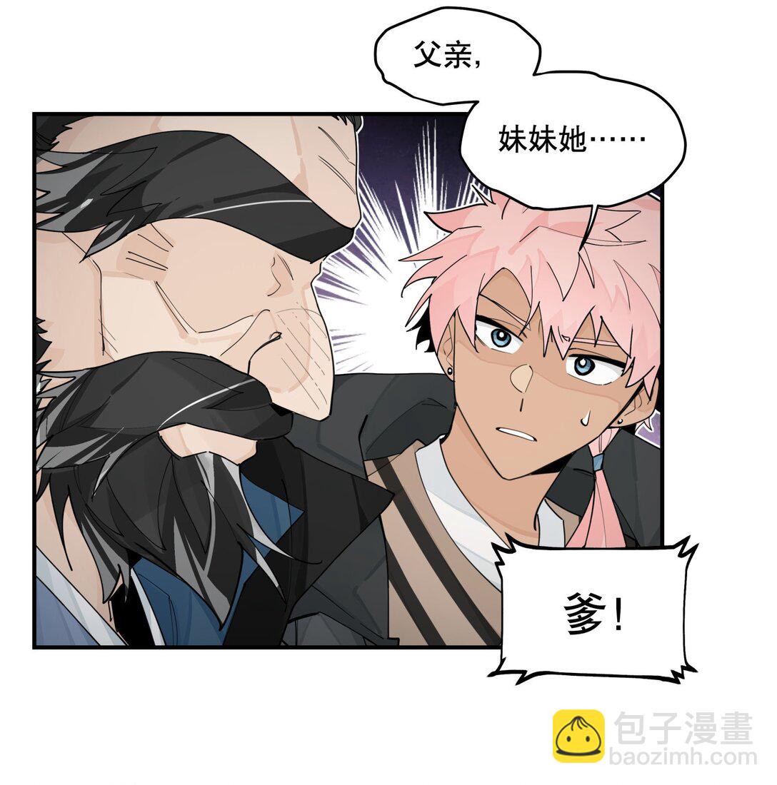 102 来了来了(1/2)-第108话