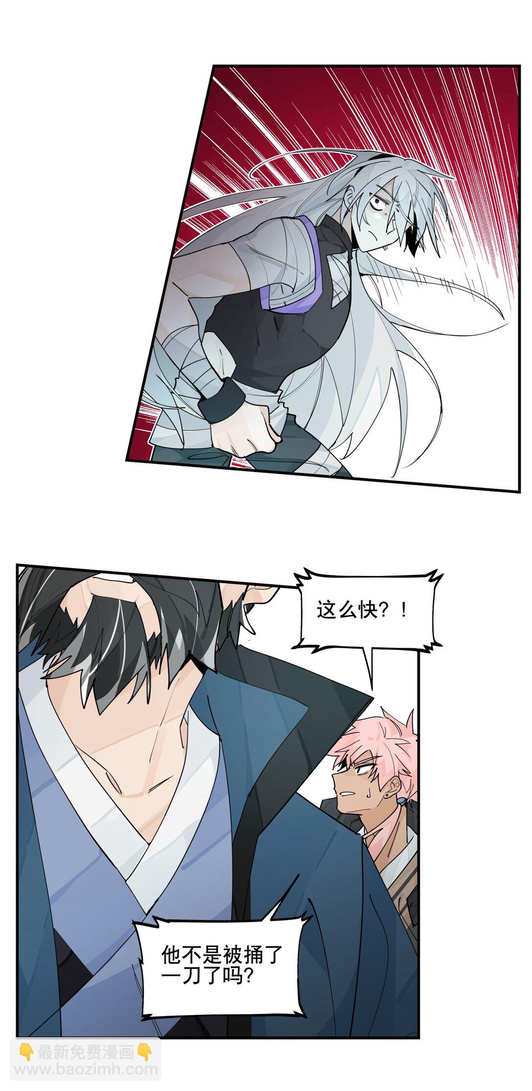 102 来了来了(1/2)-第108话