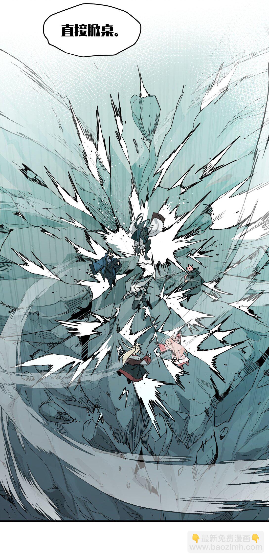 102 来了来了(1/2)-第108话