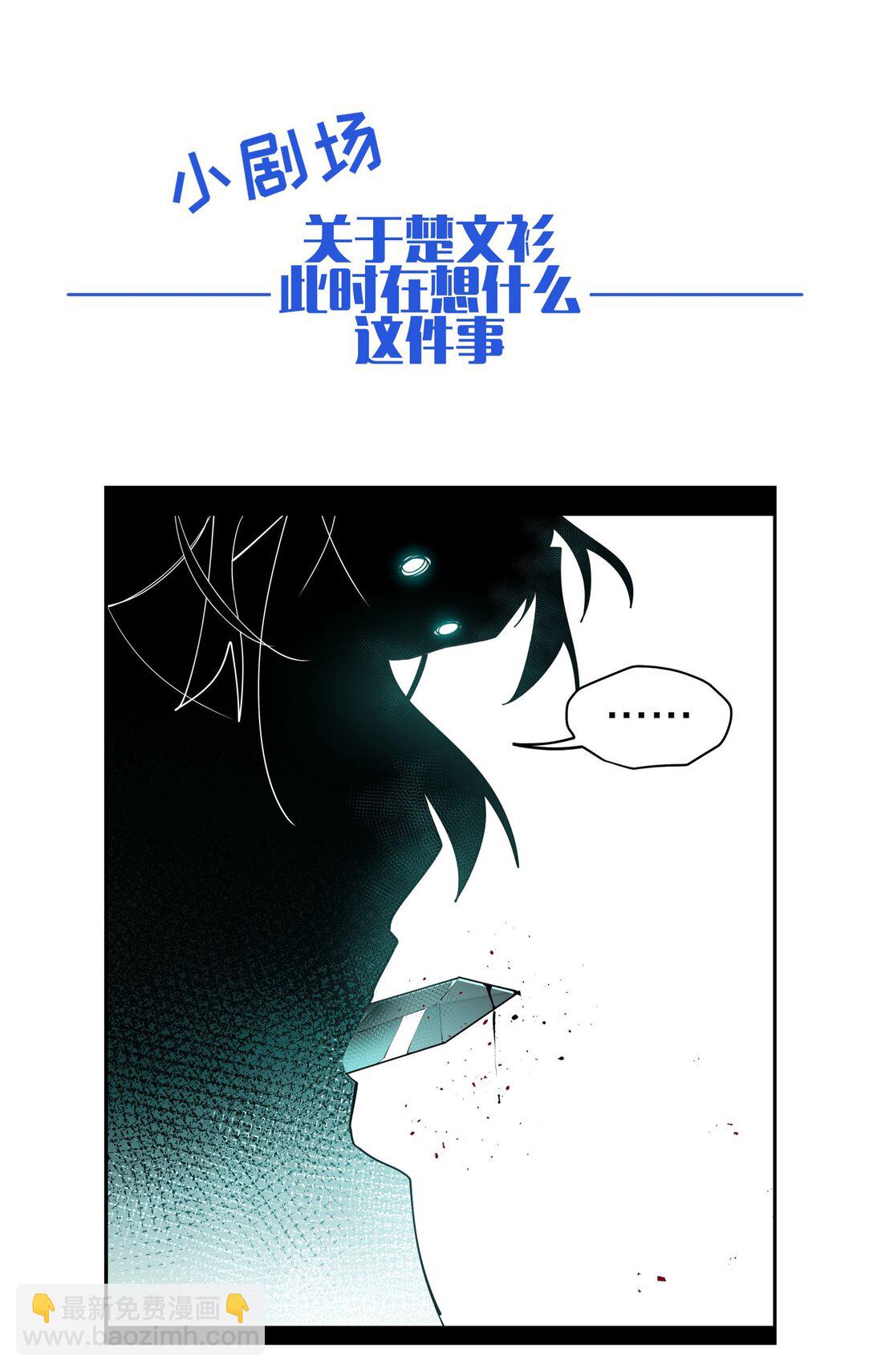 102 来了来了(1/2)-第108话