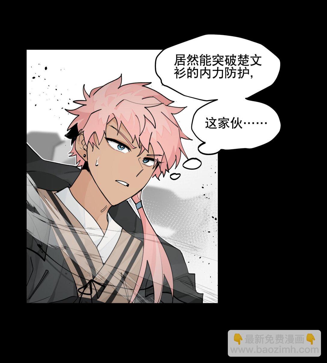 102 来了来了(1/2)-第108话