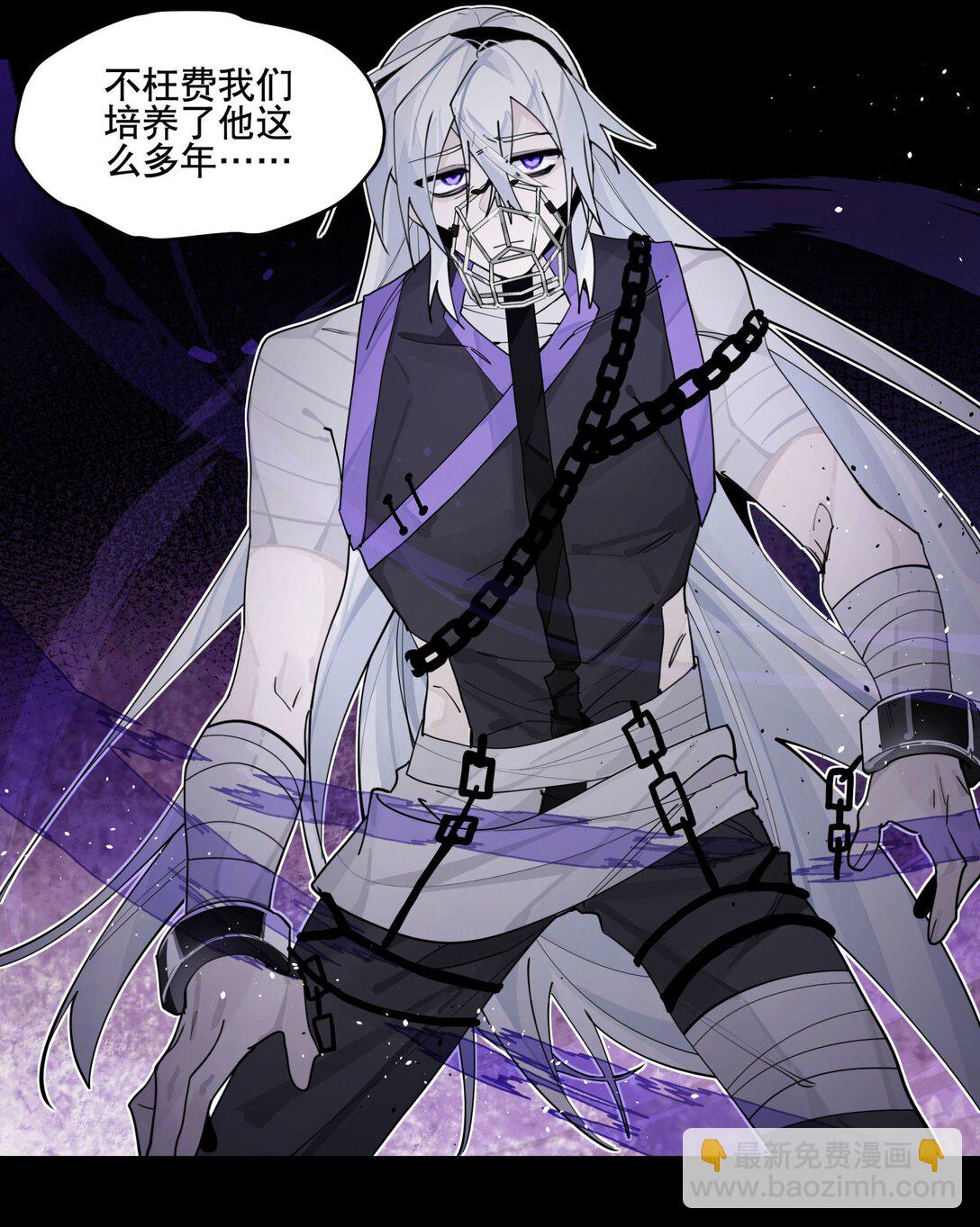 102 来了来了(1/2)-第108话