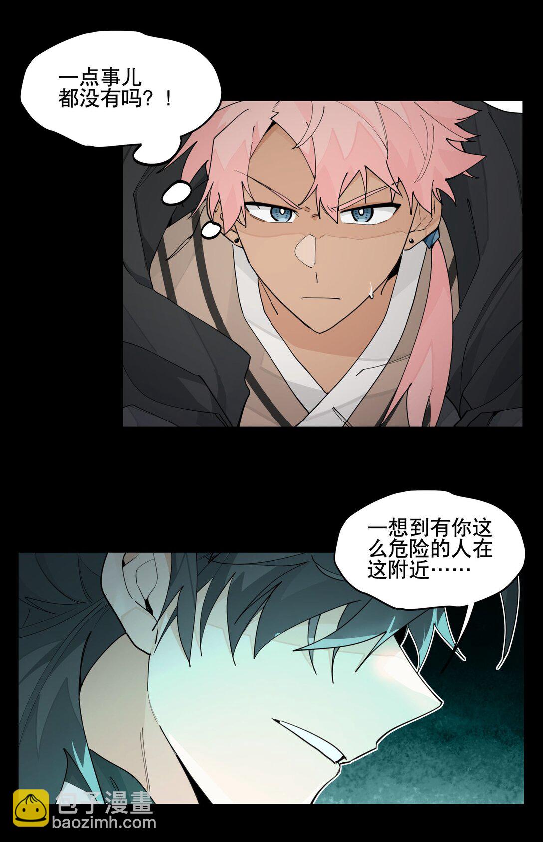 102 来了来了(1/2)-第108话