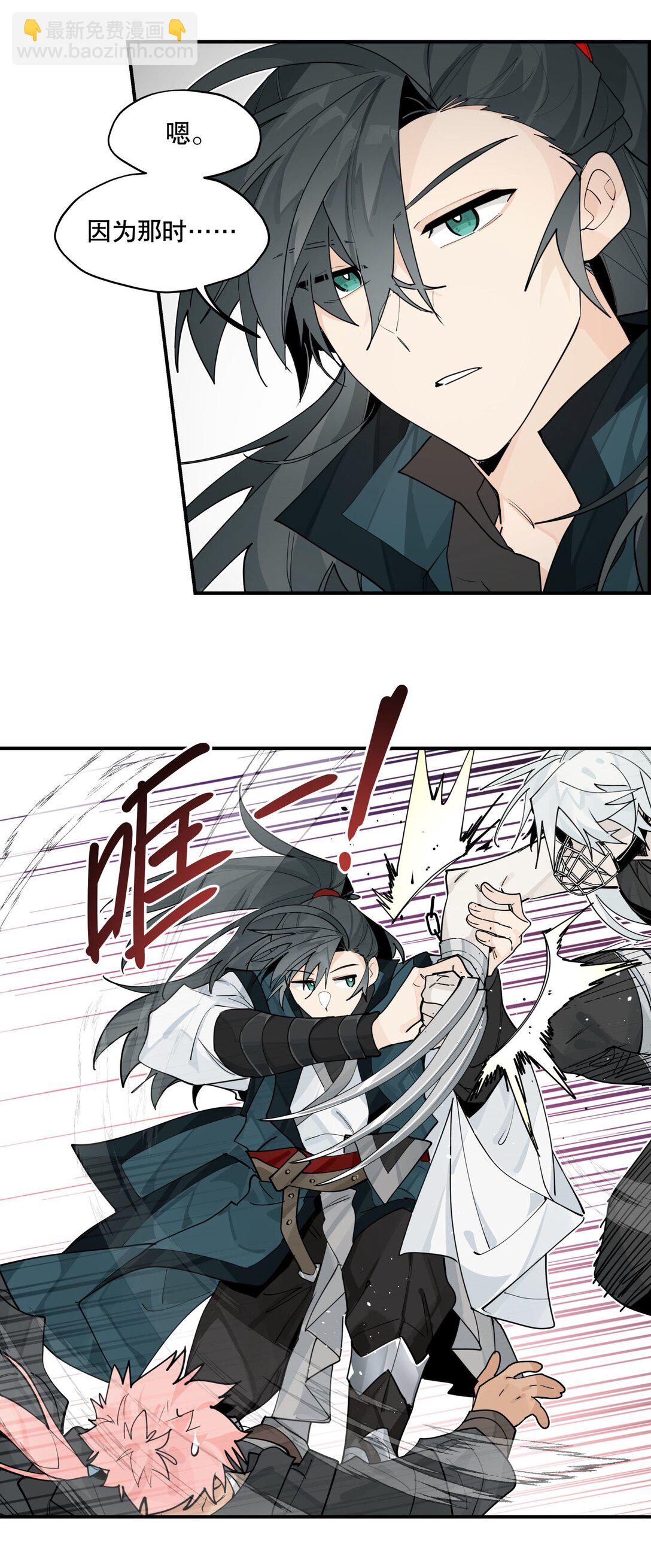 104 限制解除-第110话