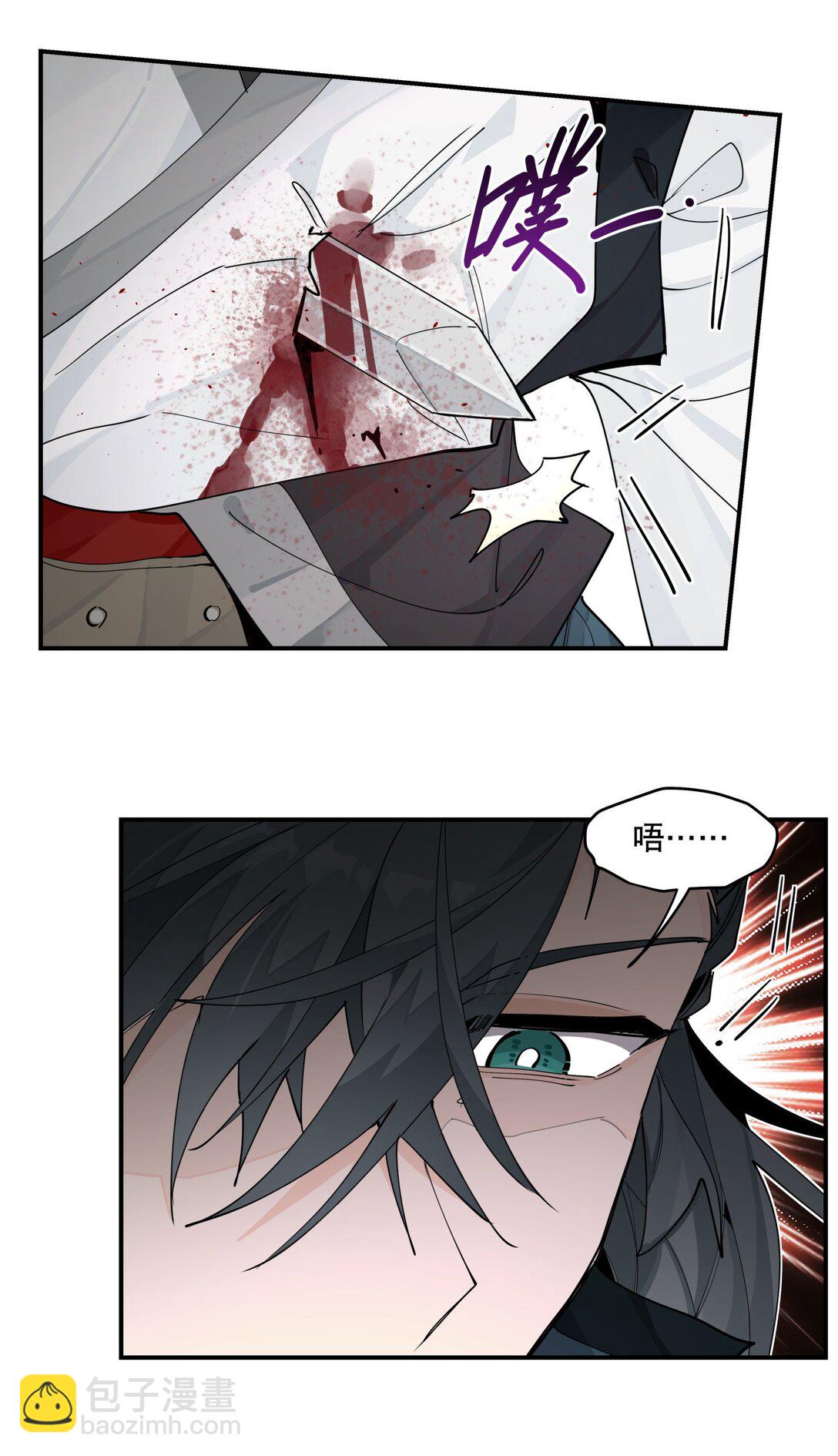 104 限制解除-第110话