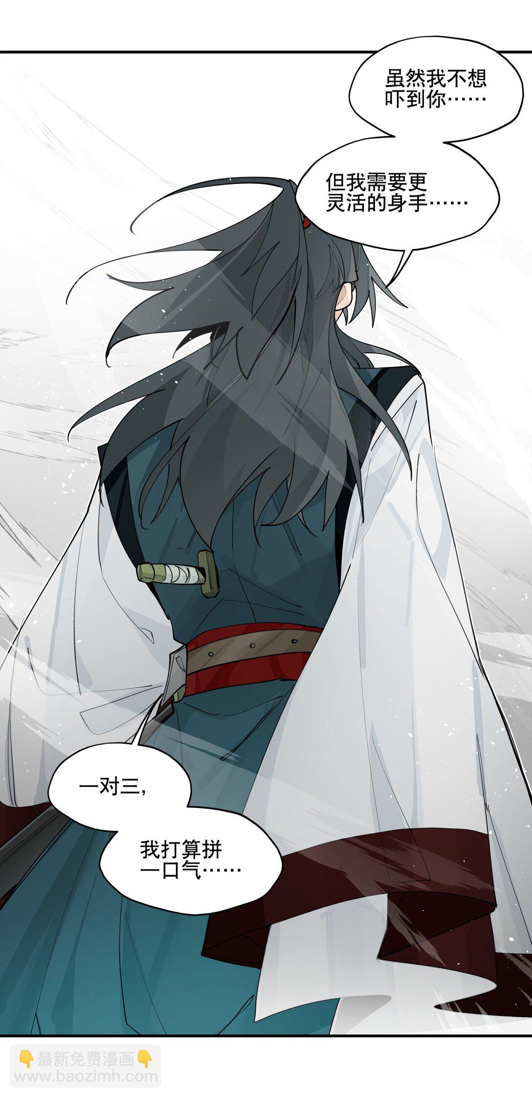 104 限制解除-第110话