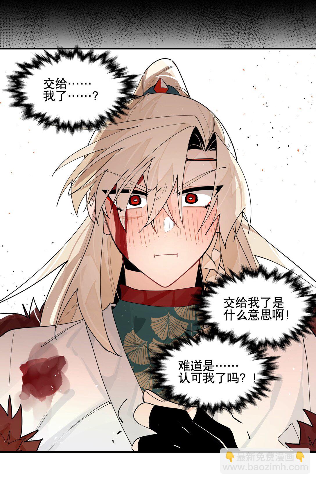 104 限制解除-第110话