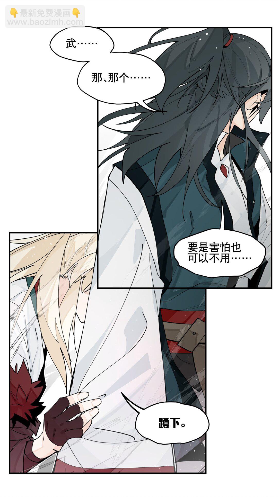 104 限制解除-第110话