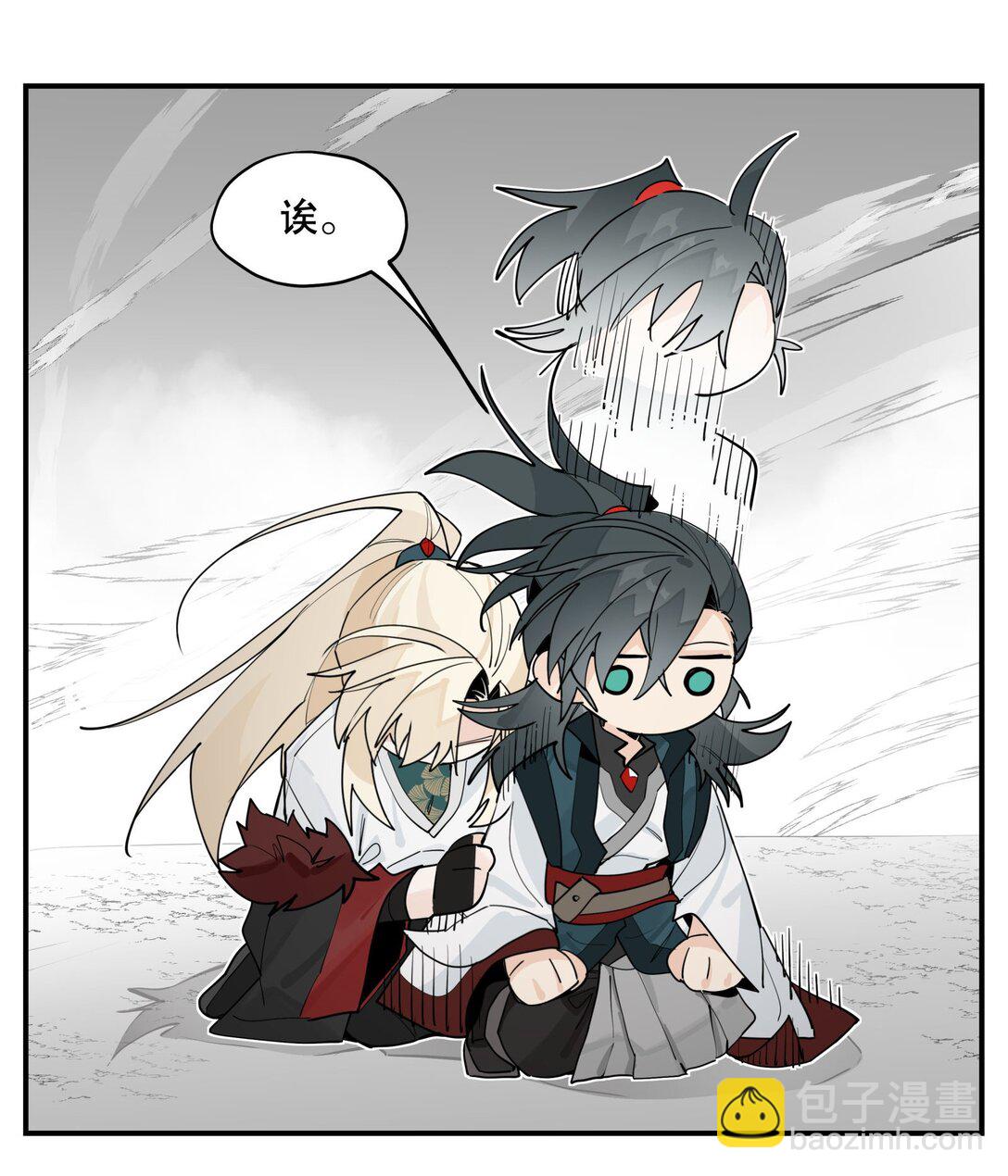 104 限制解除-第110话