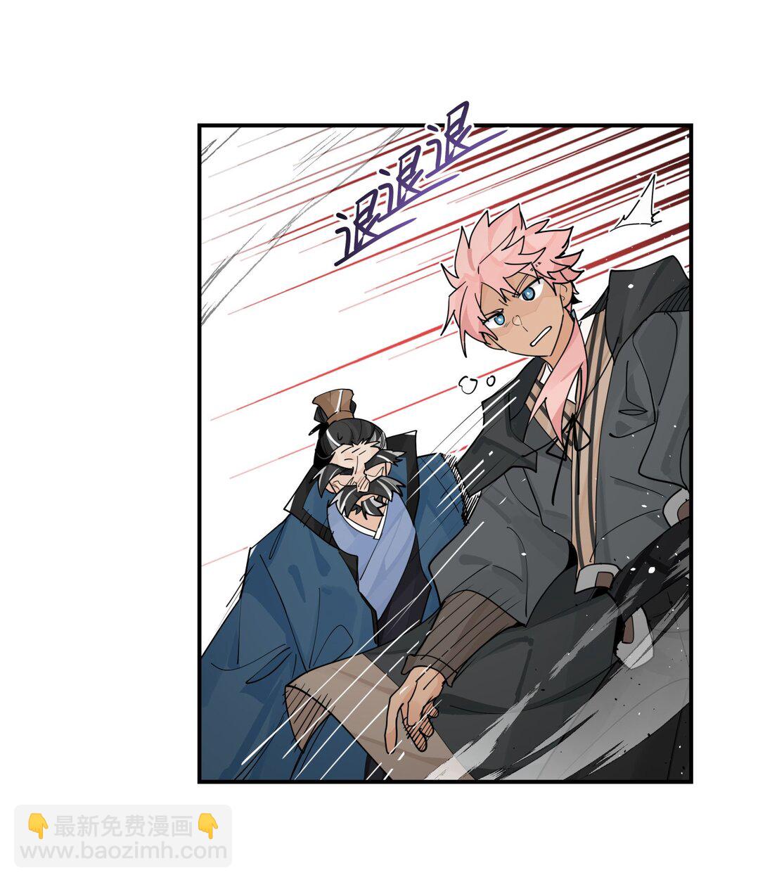 104 限制解除-第110话