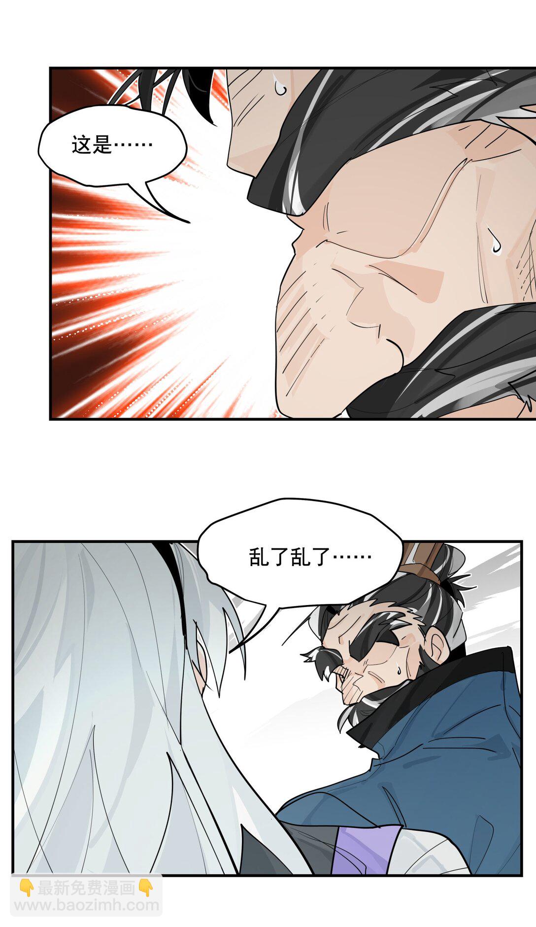 104 限制解除-第110话