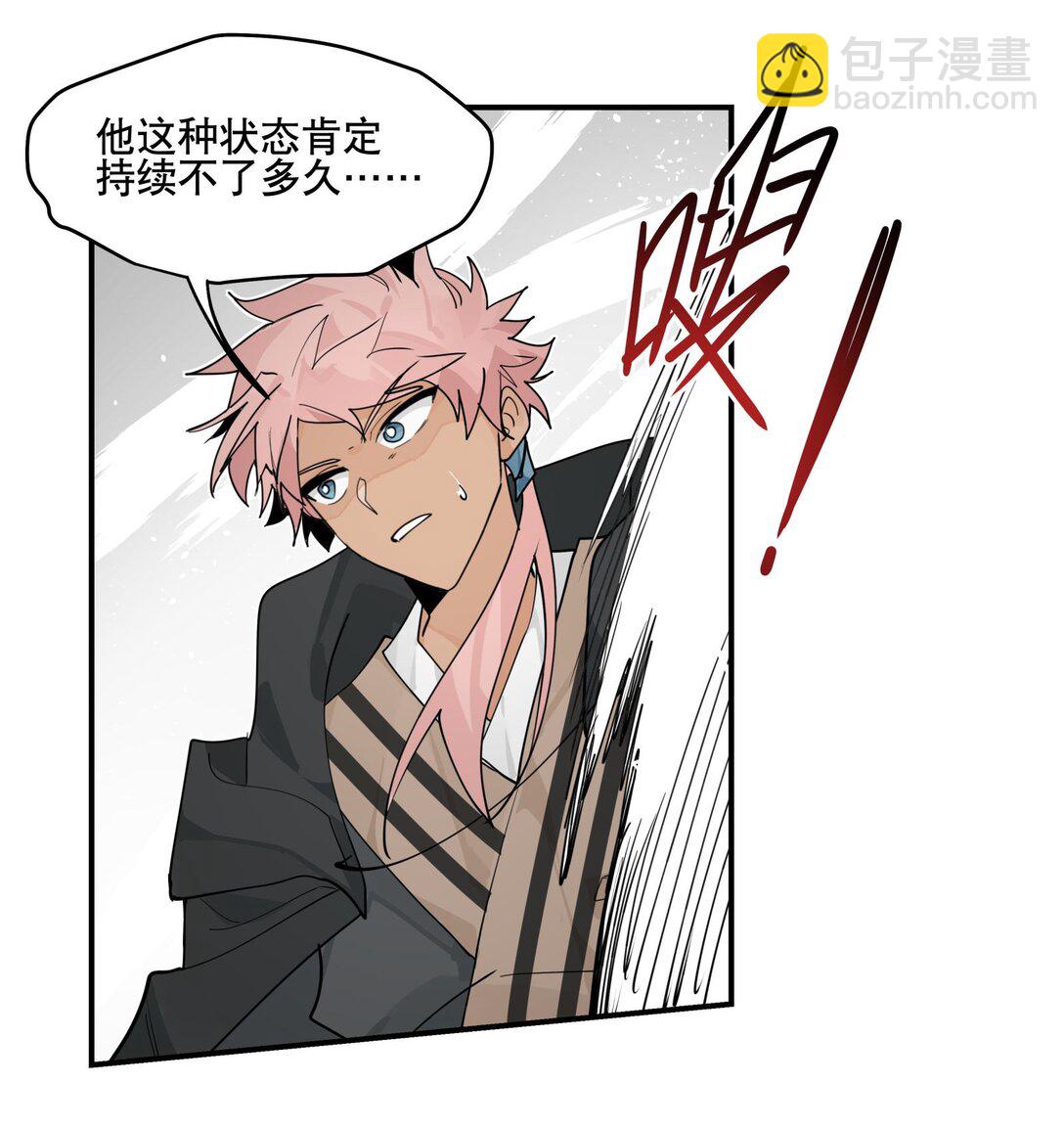 104 限制解除-第110话