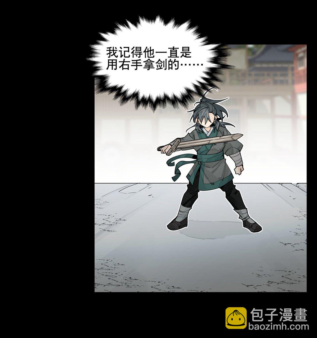 104 限制解除-第110话