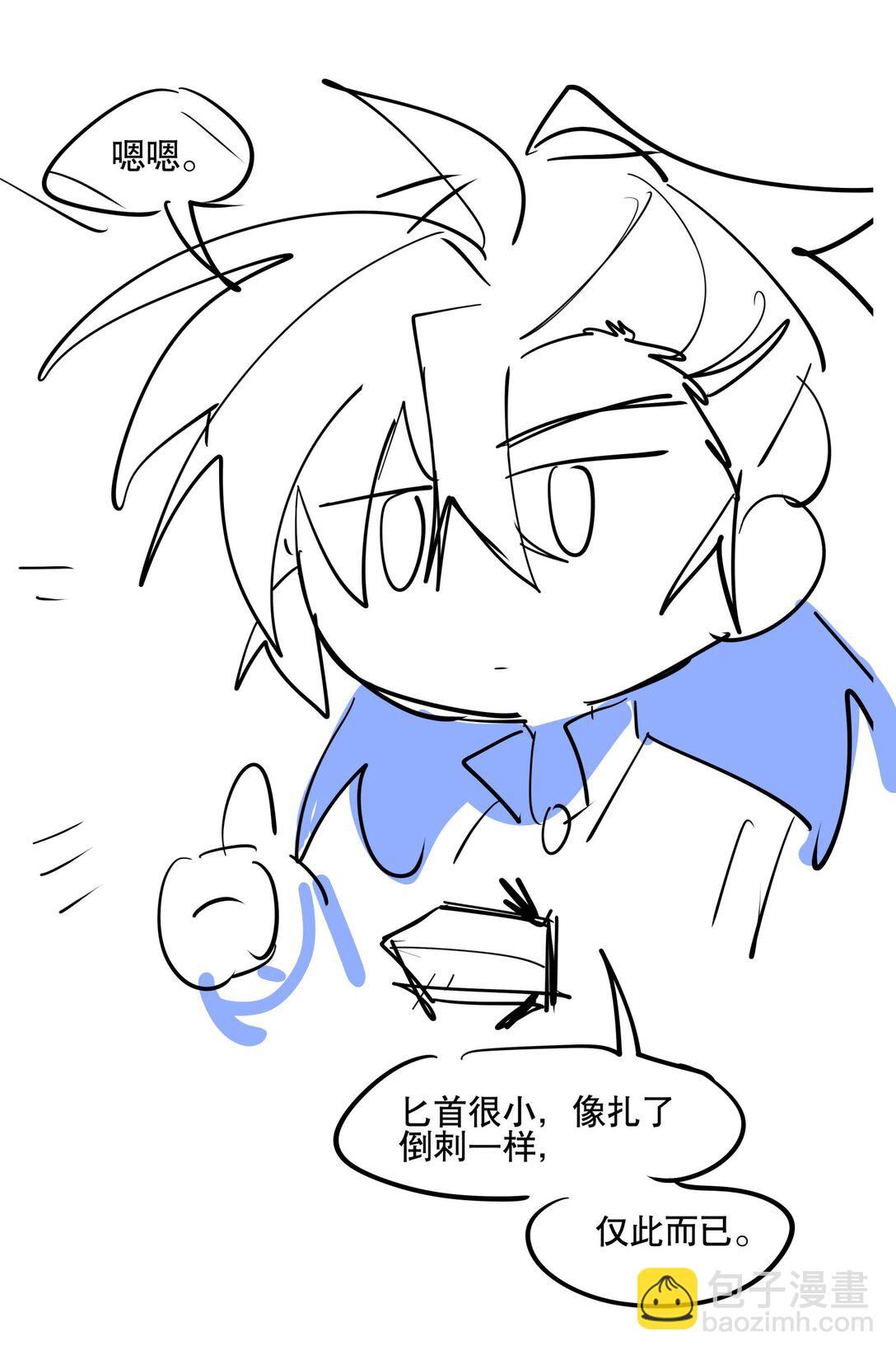 104 限制解除-第110话