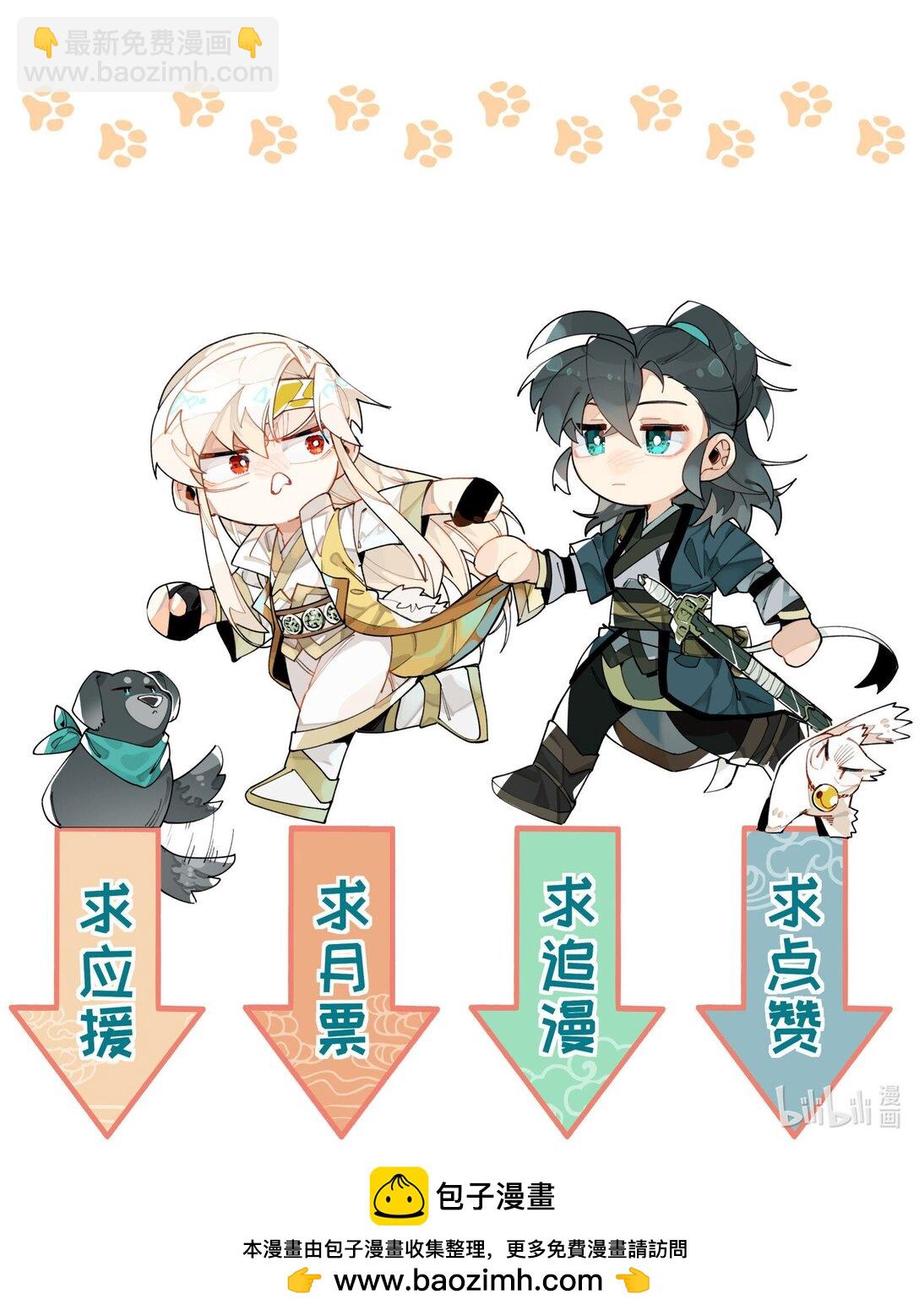 104 限制解除-第110话