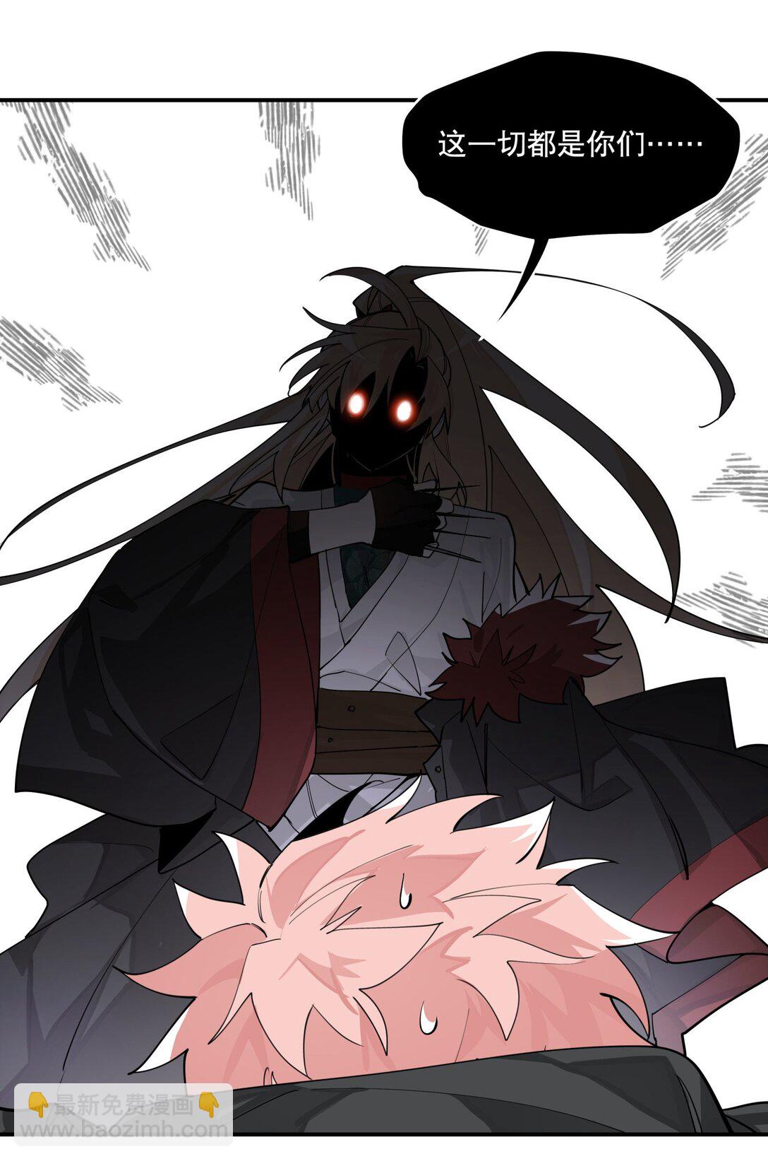 106 幕后黑手-第112话