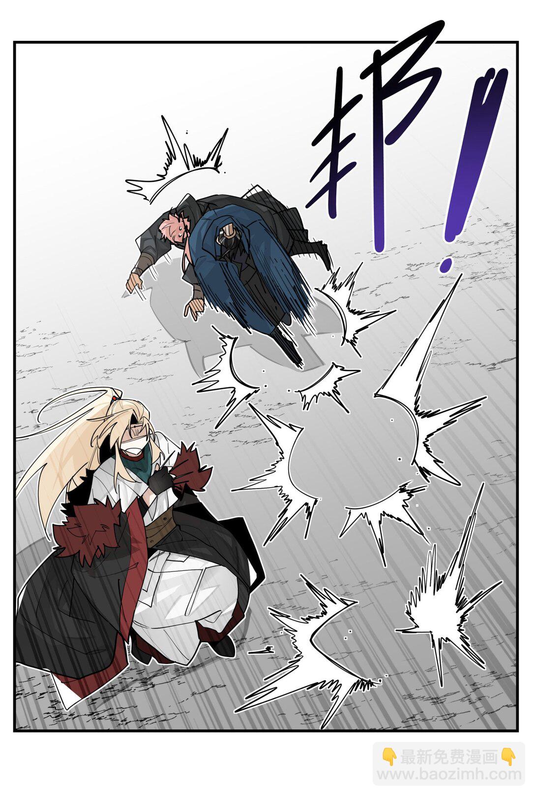 106 幕后黑手-第112话