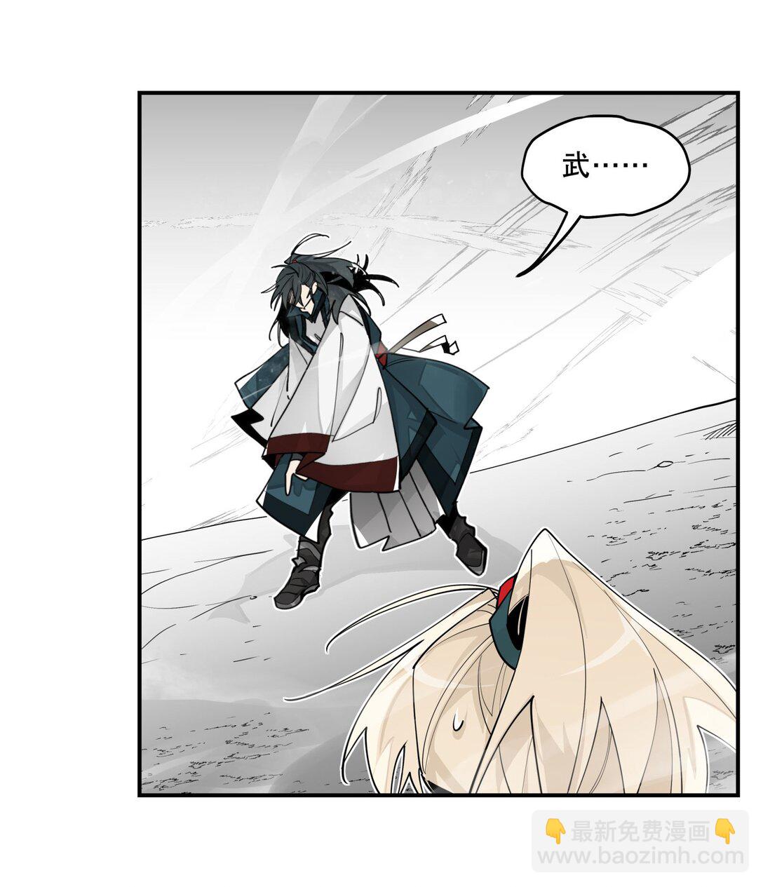 106 幕后黑手-第112话