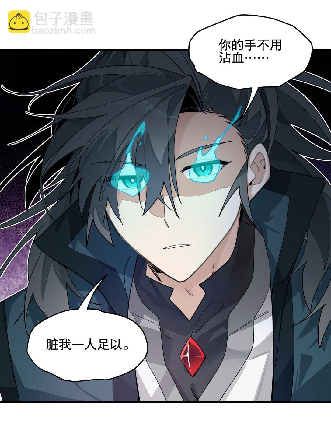 106 幕后黑手-第112话