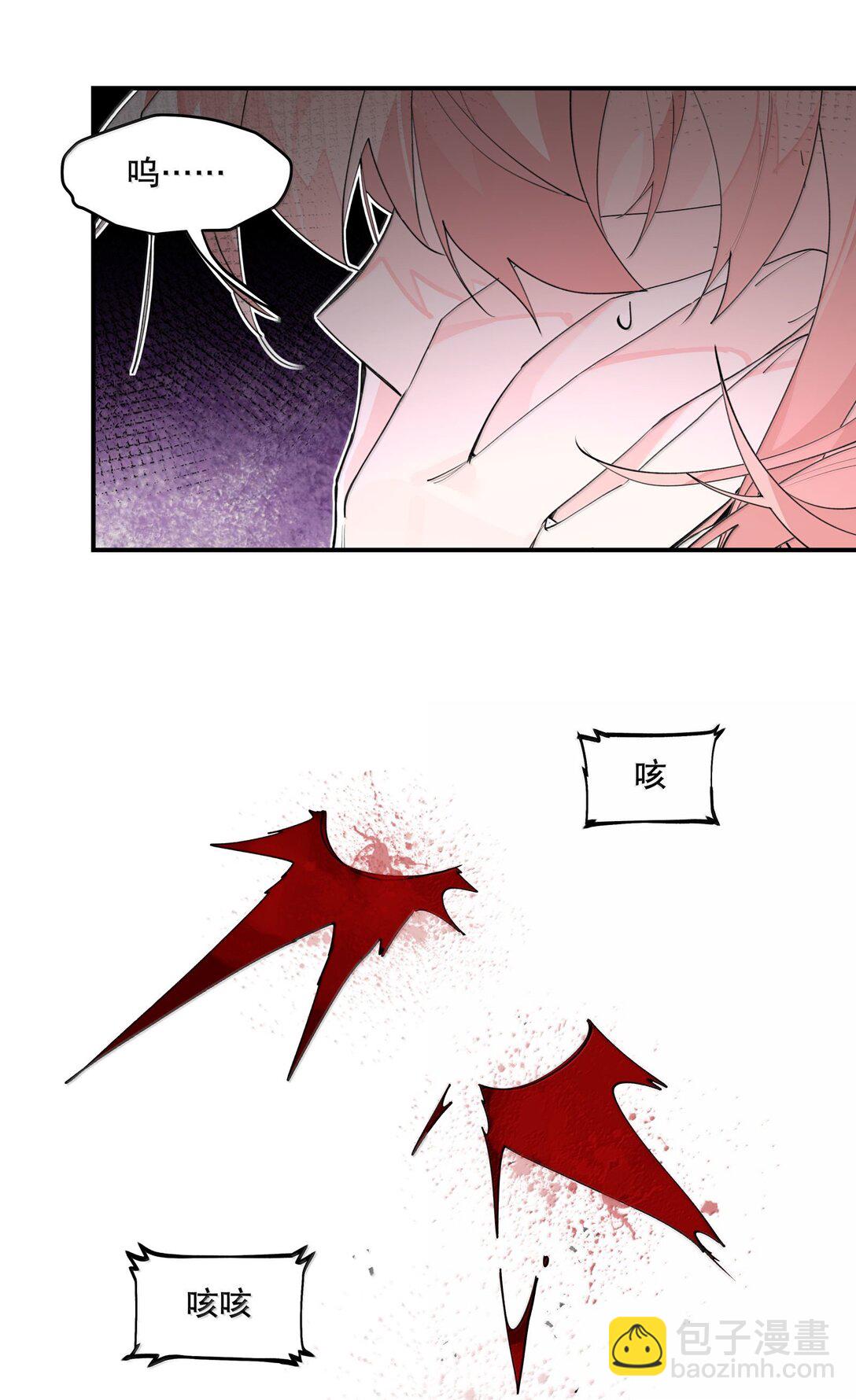 108 掀桌-第116话