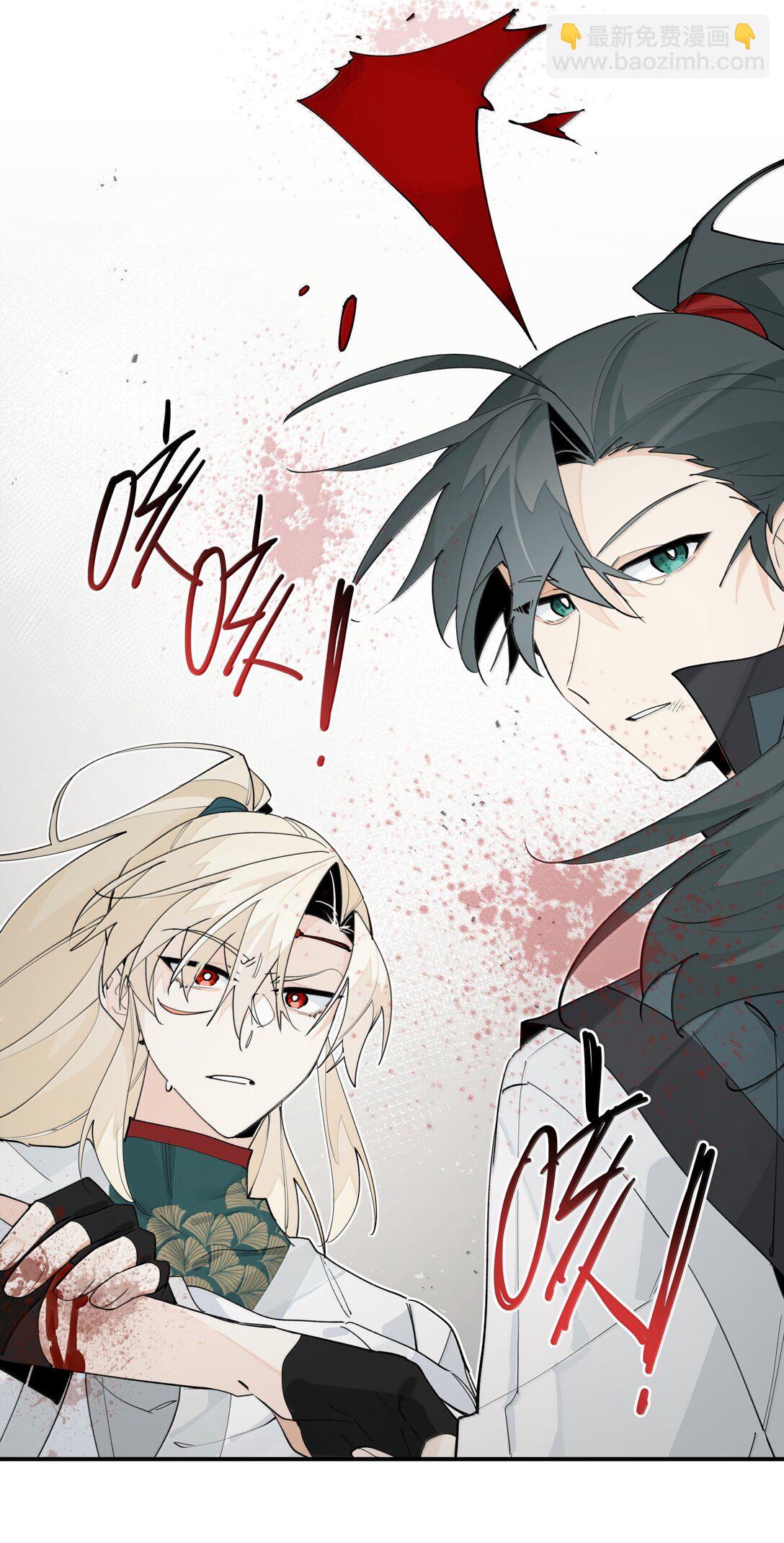 108 掀桌-第116话