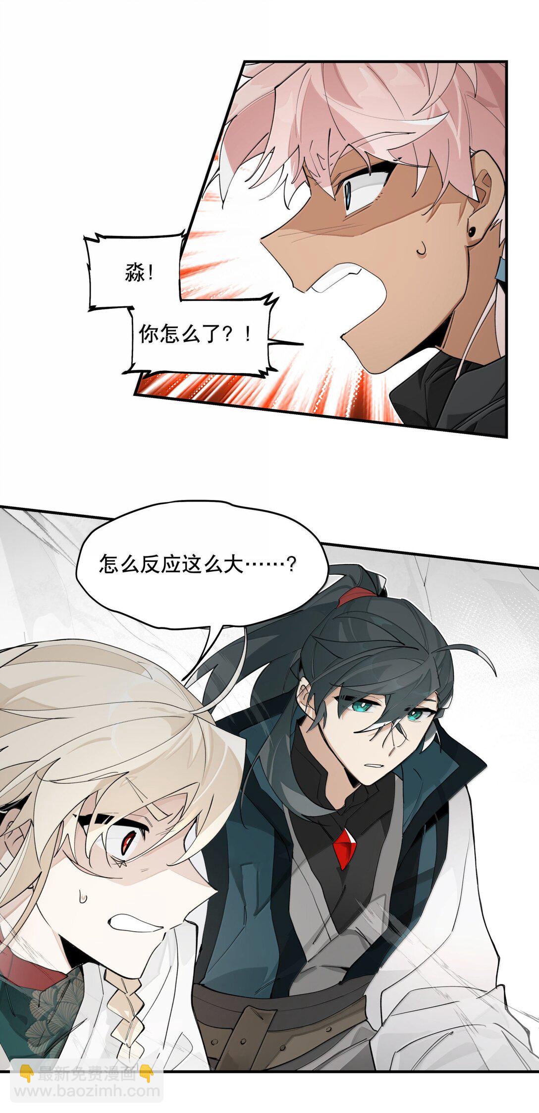 108 掀桌-第116话