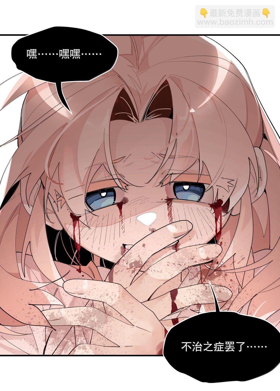 108 掀桌-第116话