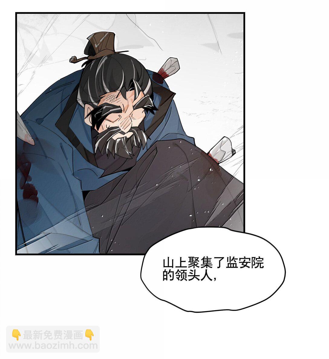 108 掀桌-第116话