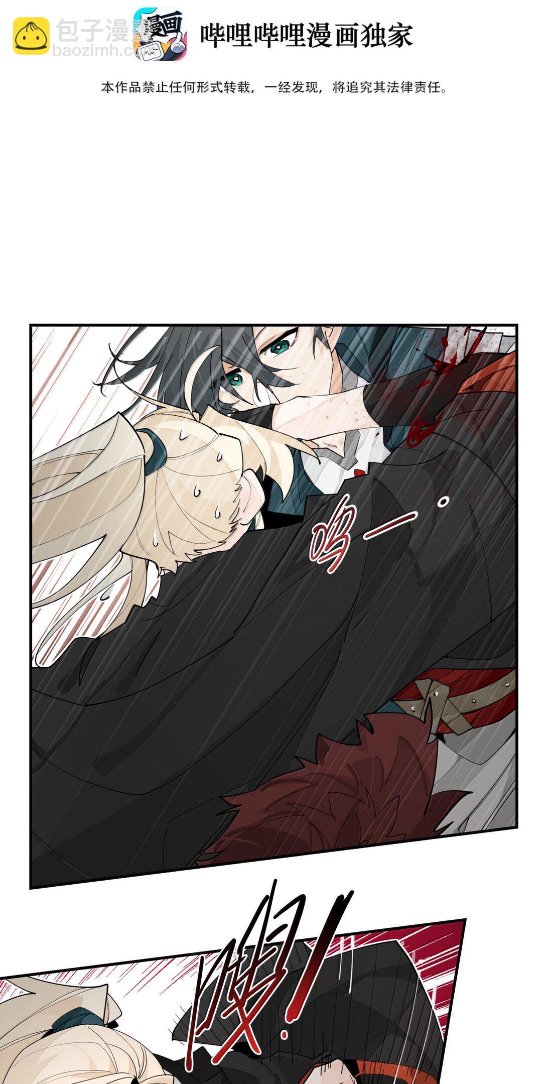 108 掀桌-第116话