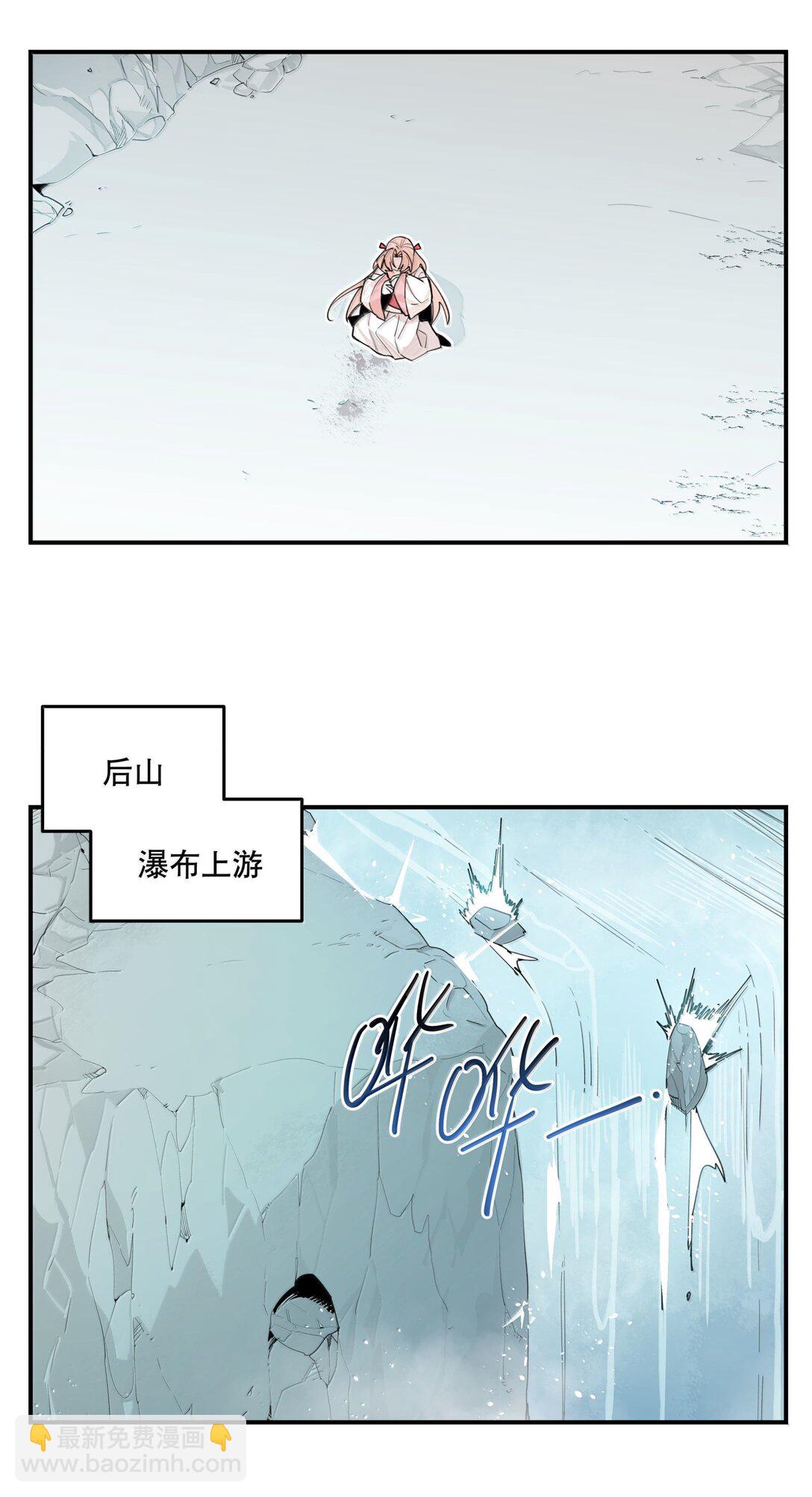 108 掀桌-第116话