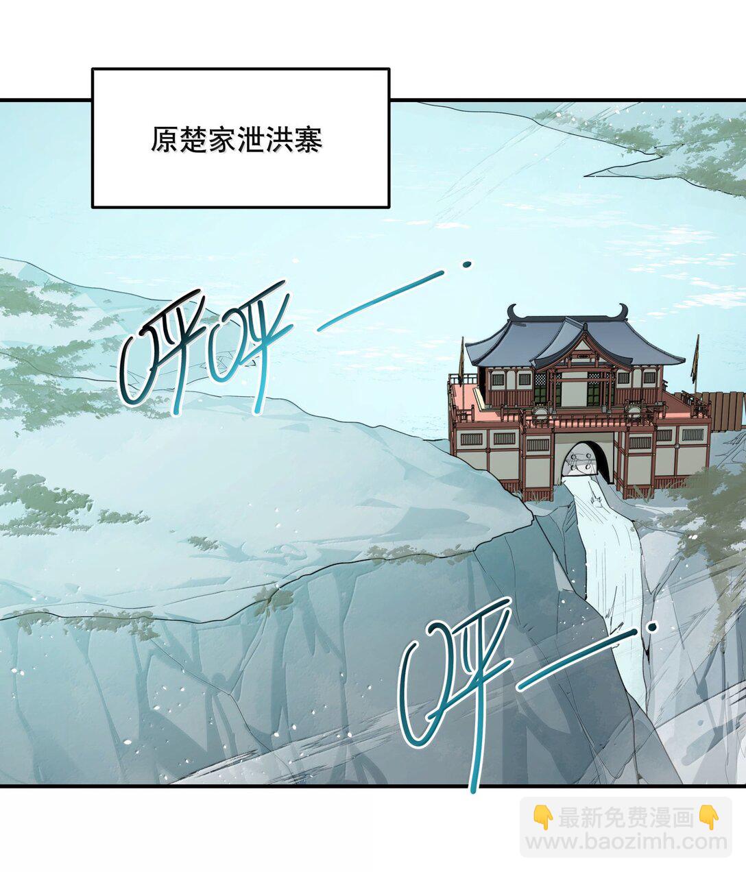 108 掀桌-第116话