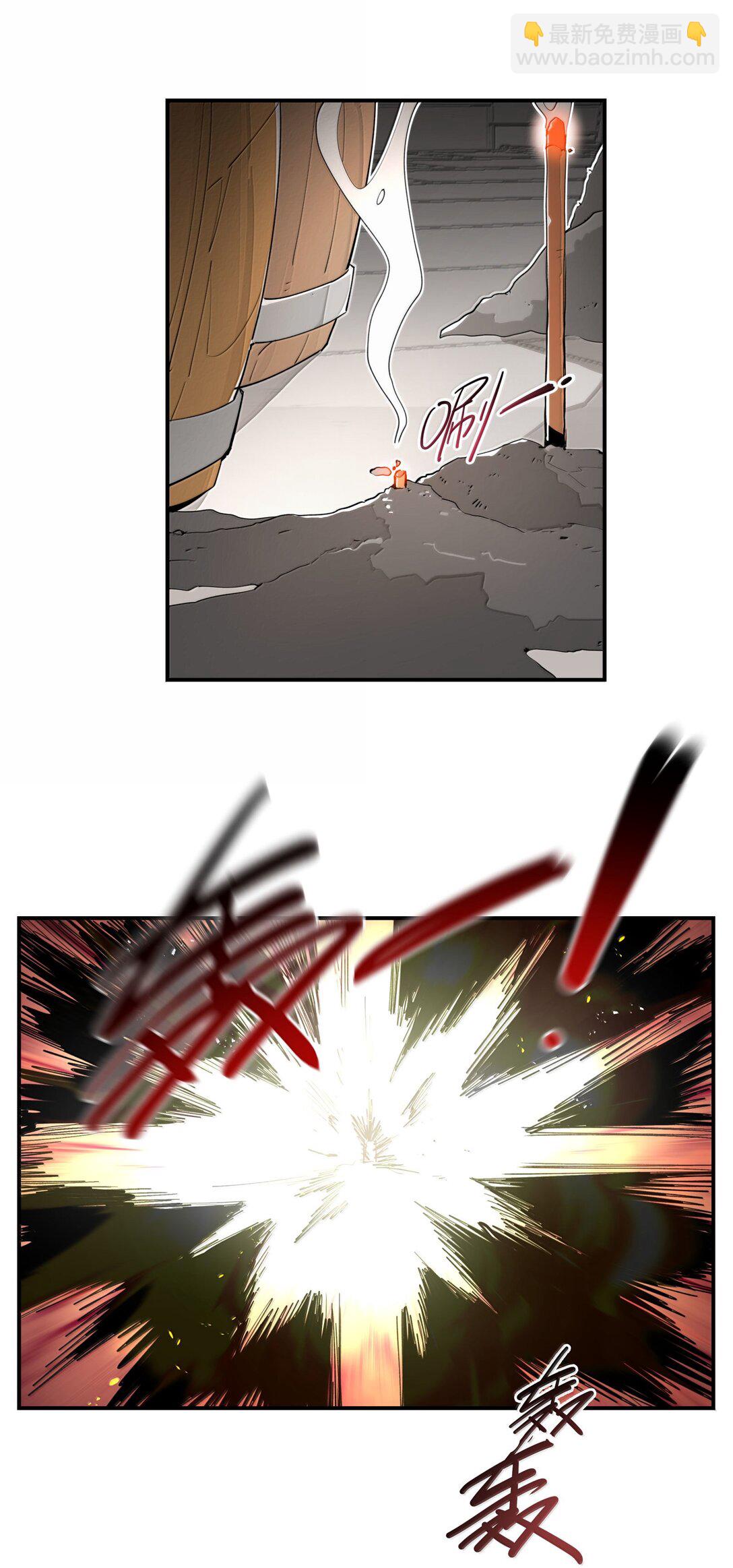 108 掀桌-第116话