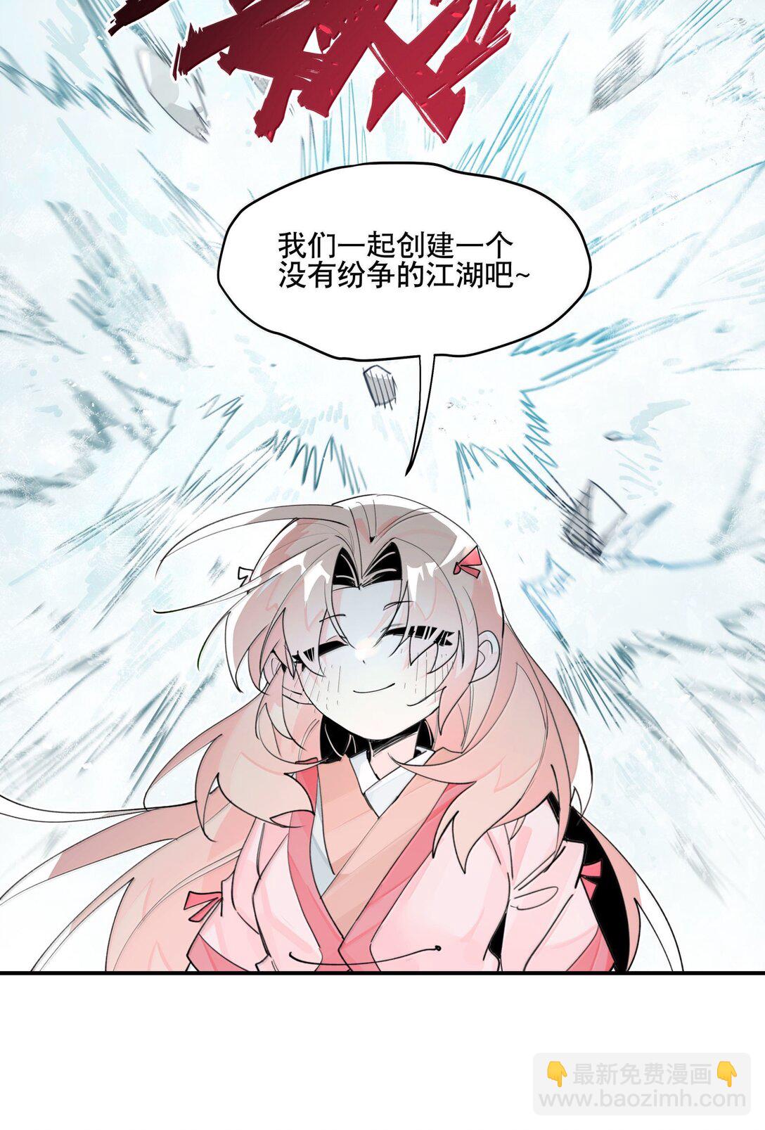 108 掀桌-第116话