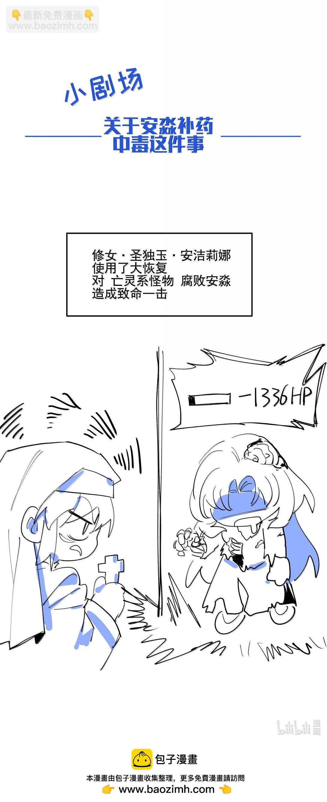 108 掀桌-第116话