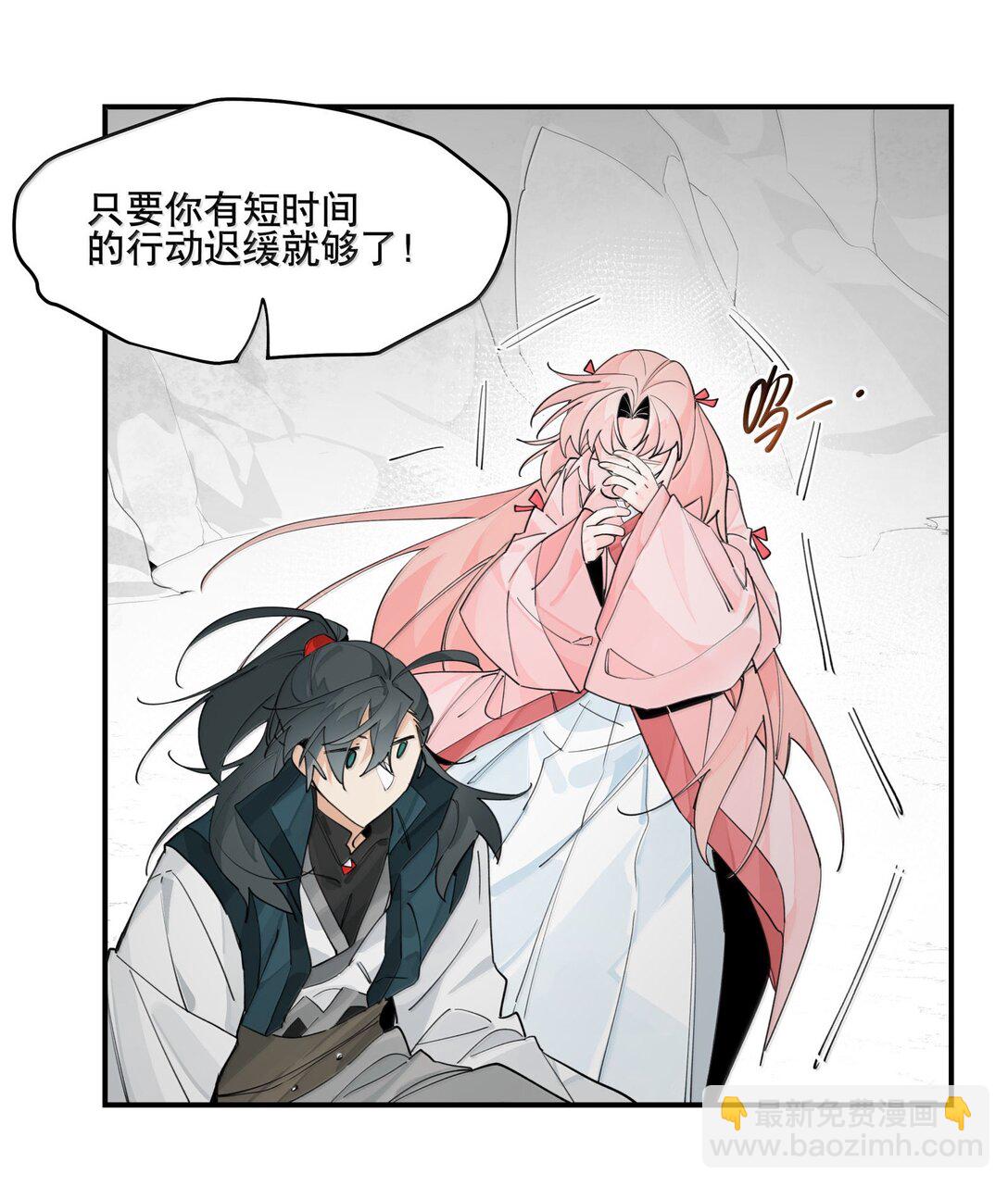 108 掀桌-第116话