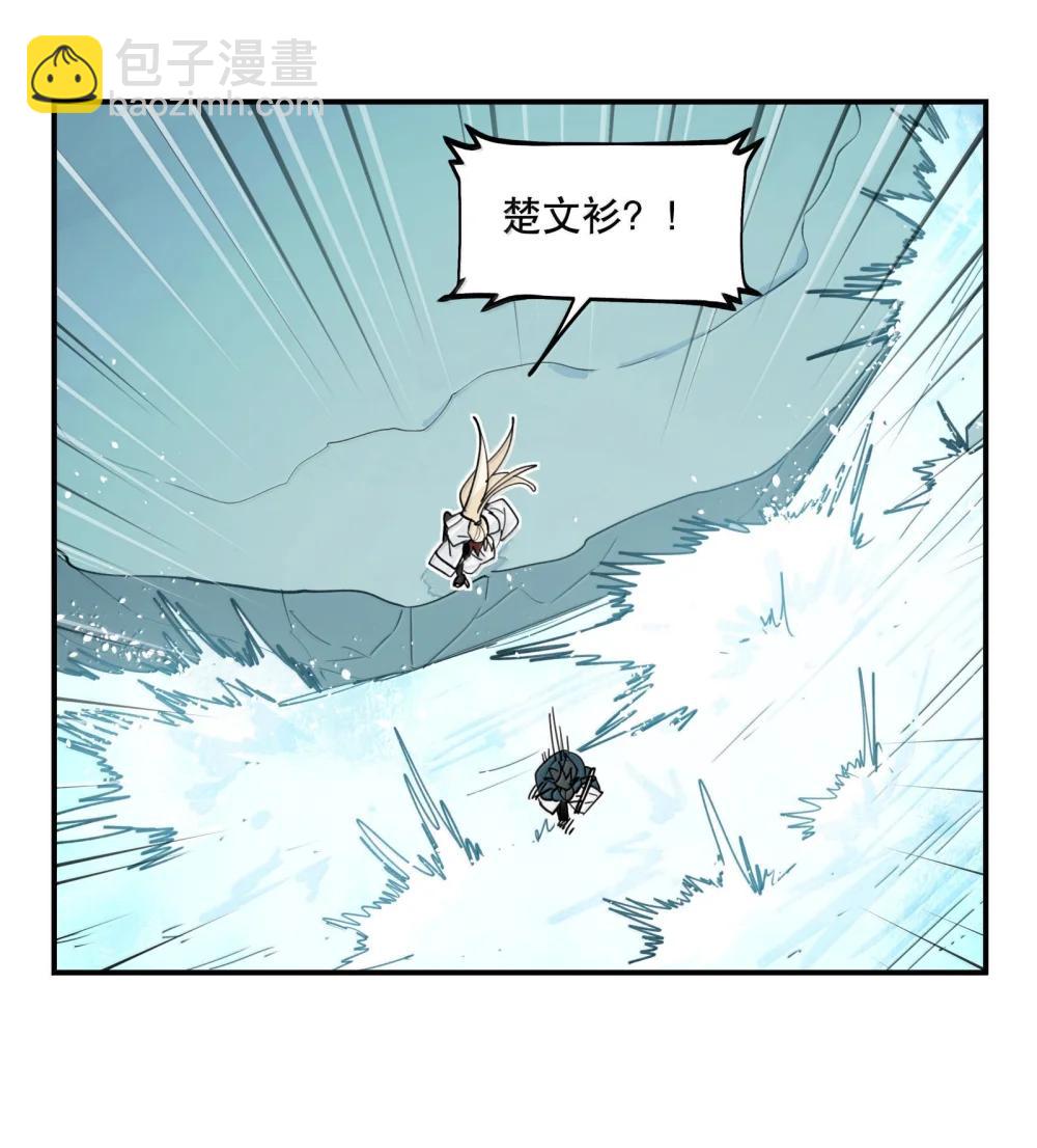 110 呼吸-第118话