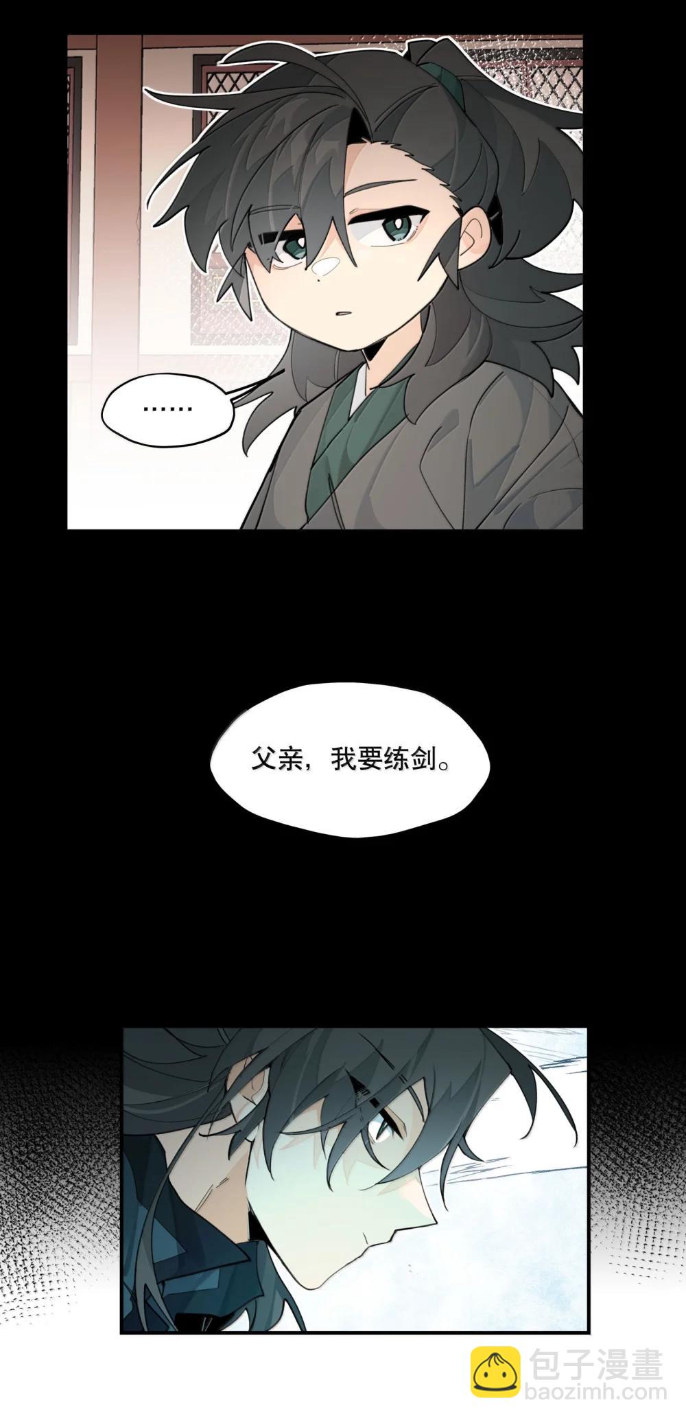 110 呼吸-第118话