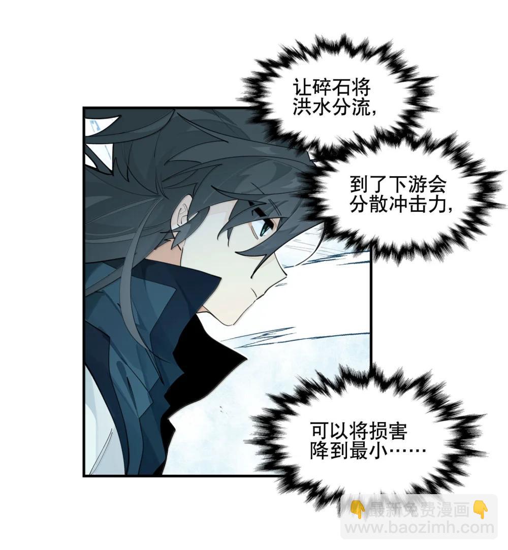 110 呼吸-第118话