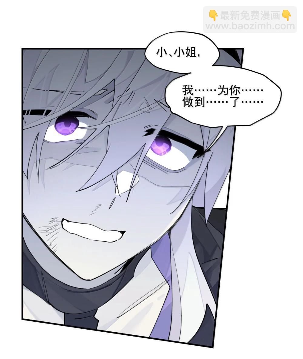 110 呼吸-第118话