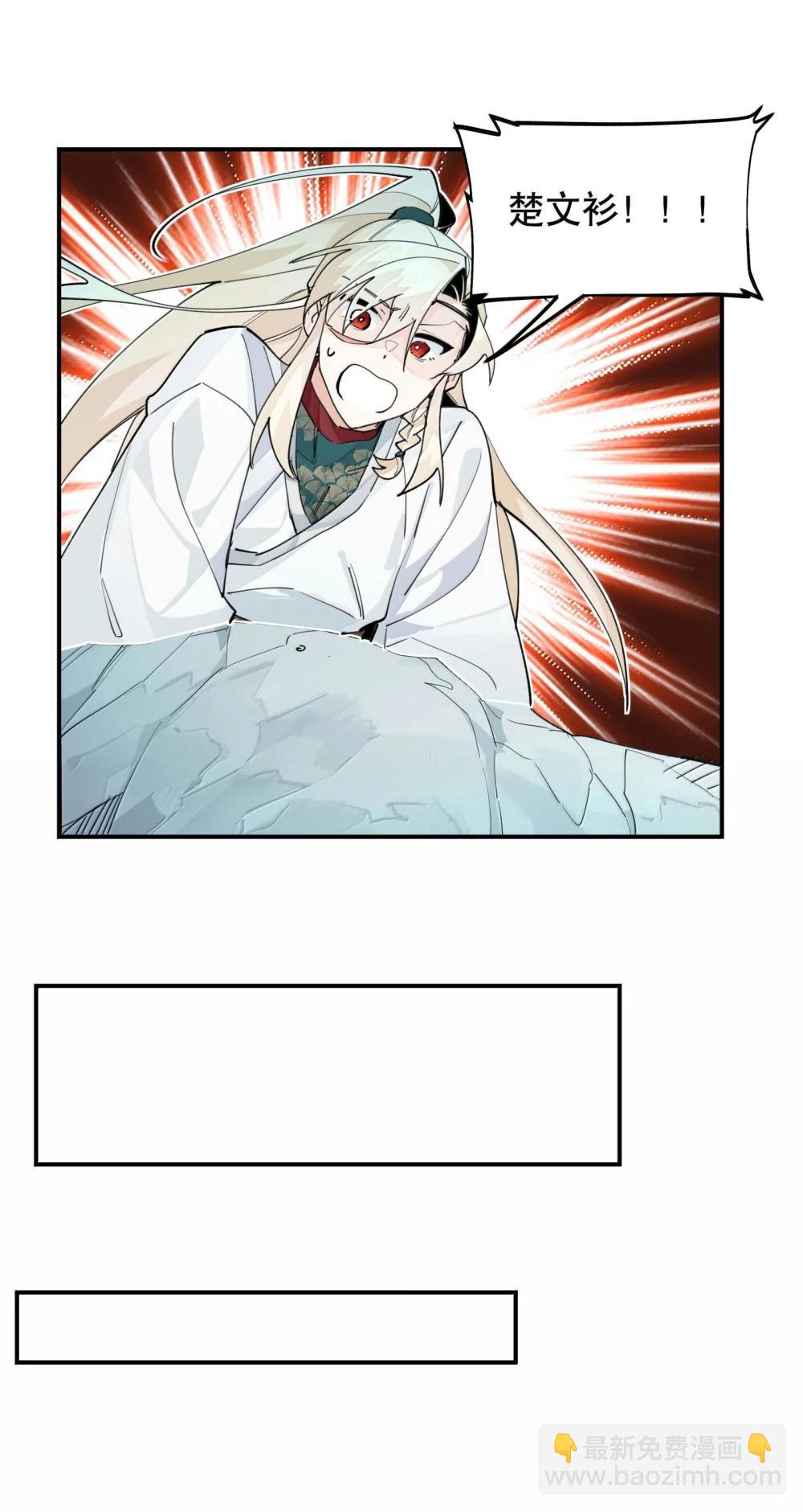 110 呼吸-第118话