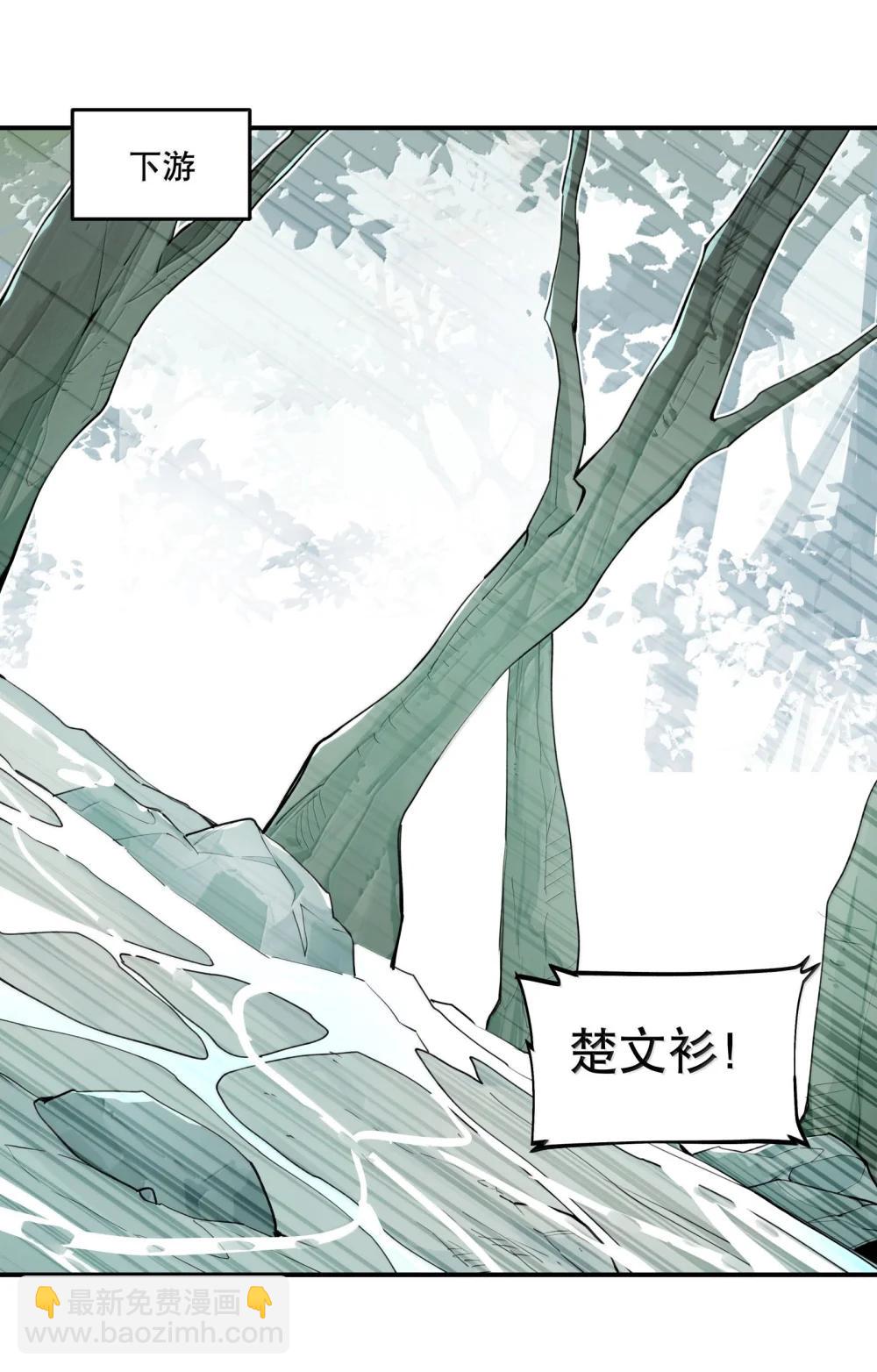 110 呼吸-第118话