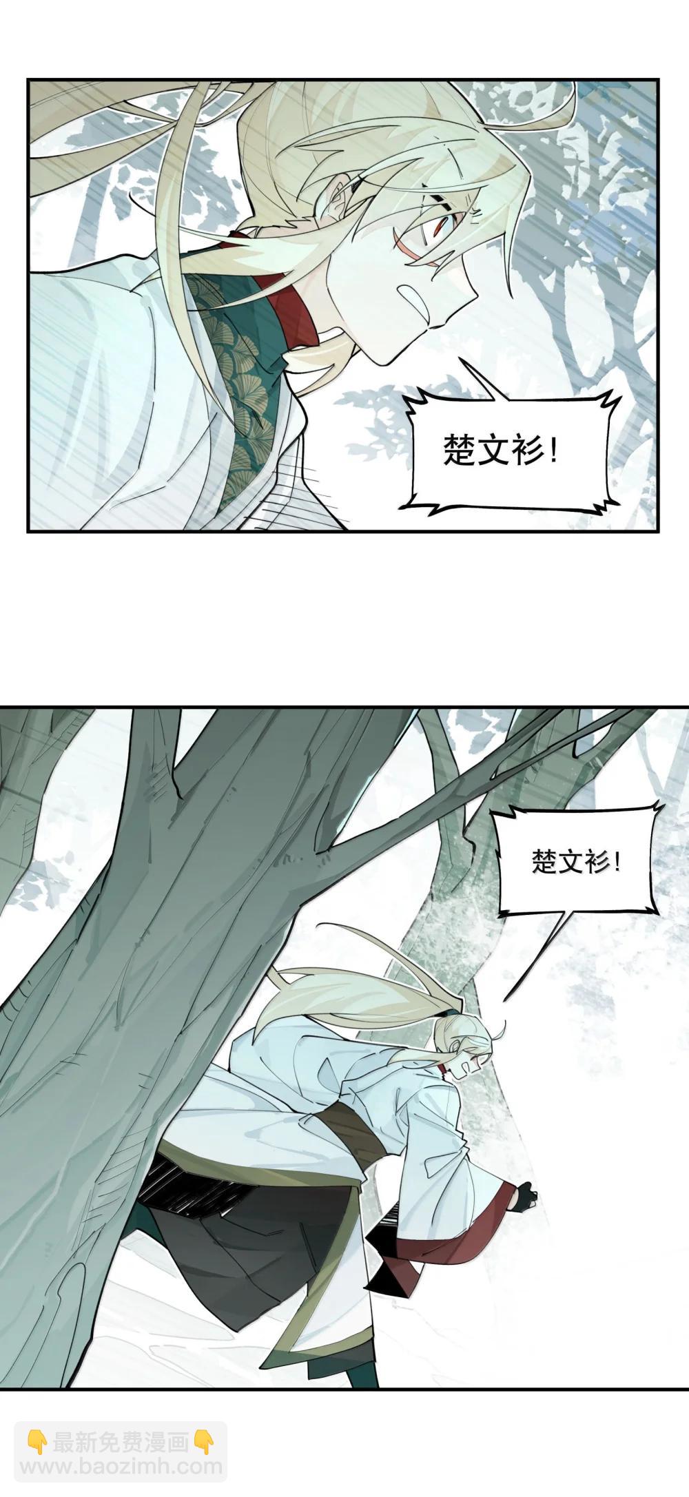 110 呼吸-第118话