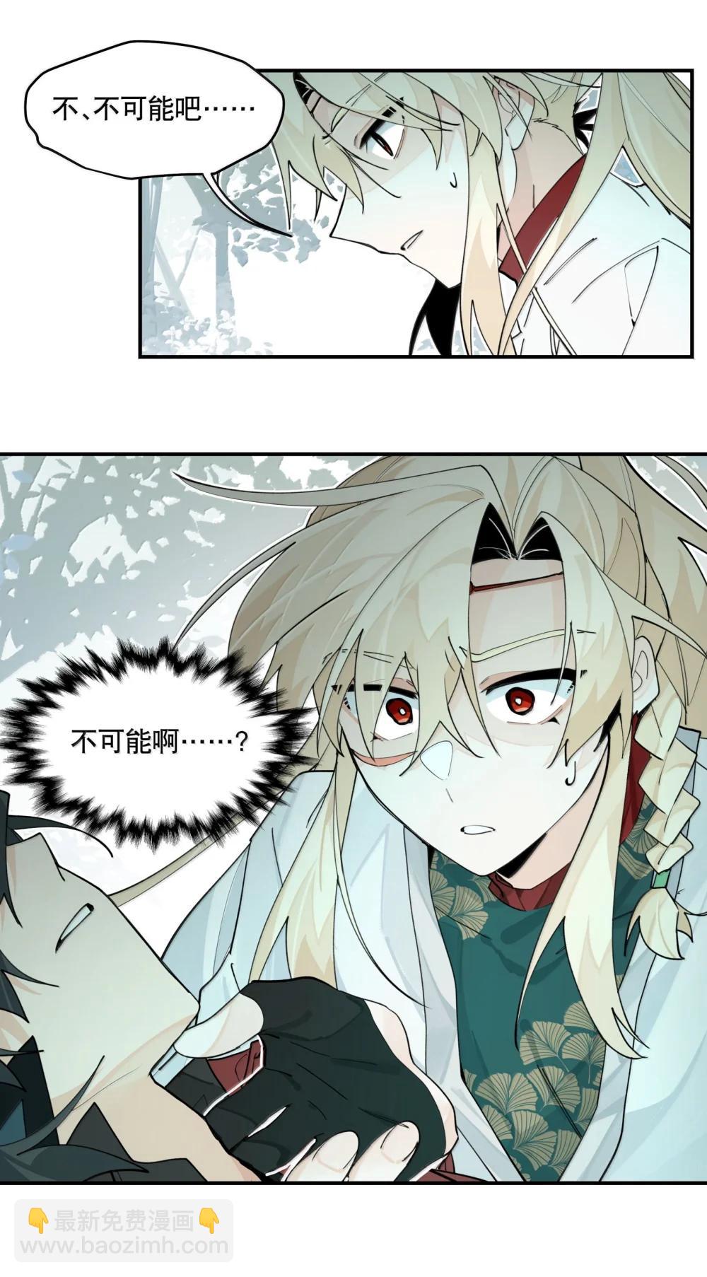 110 呼吸-第118话