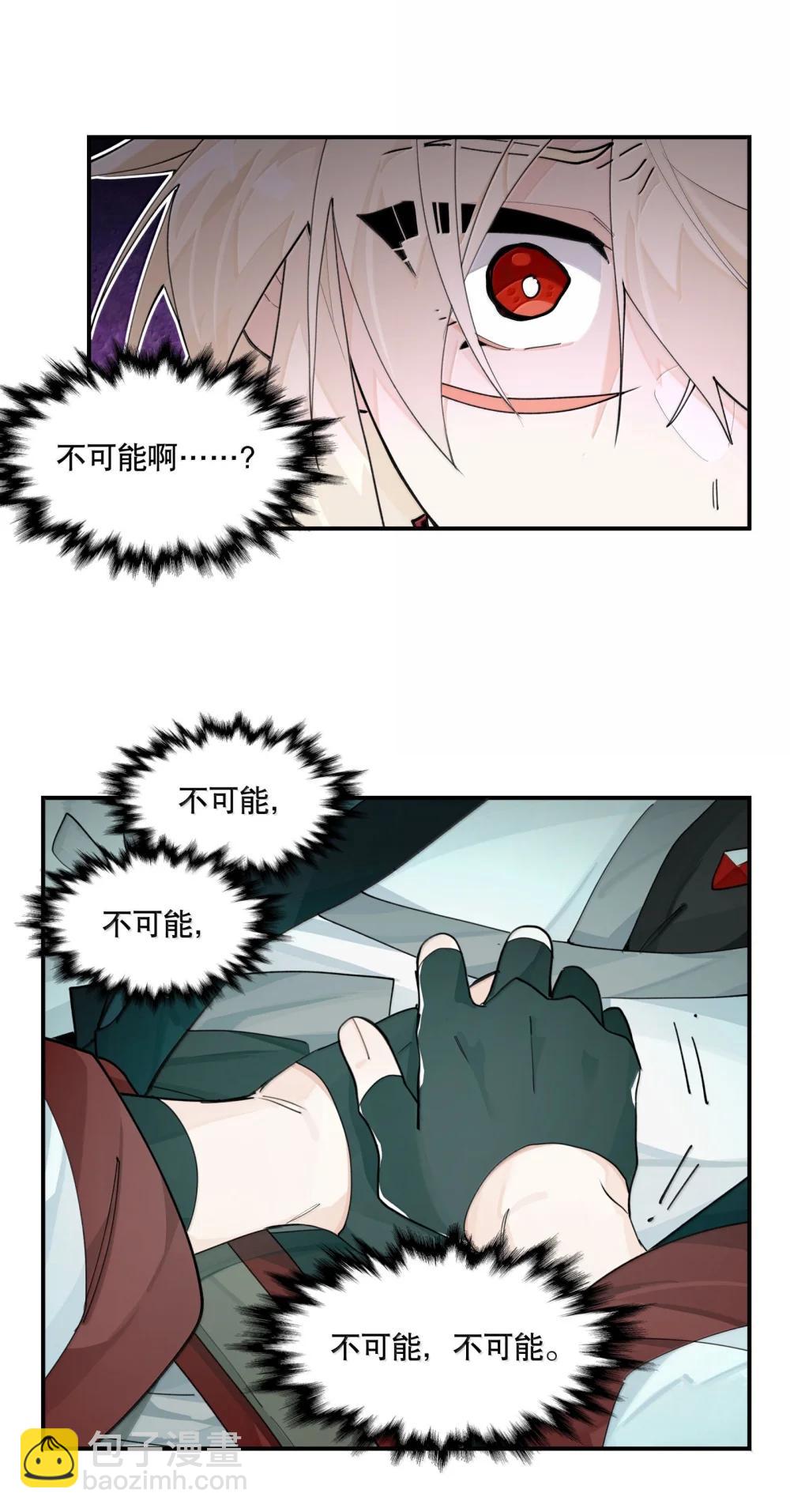 110 呼吸-第118话