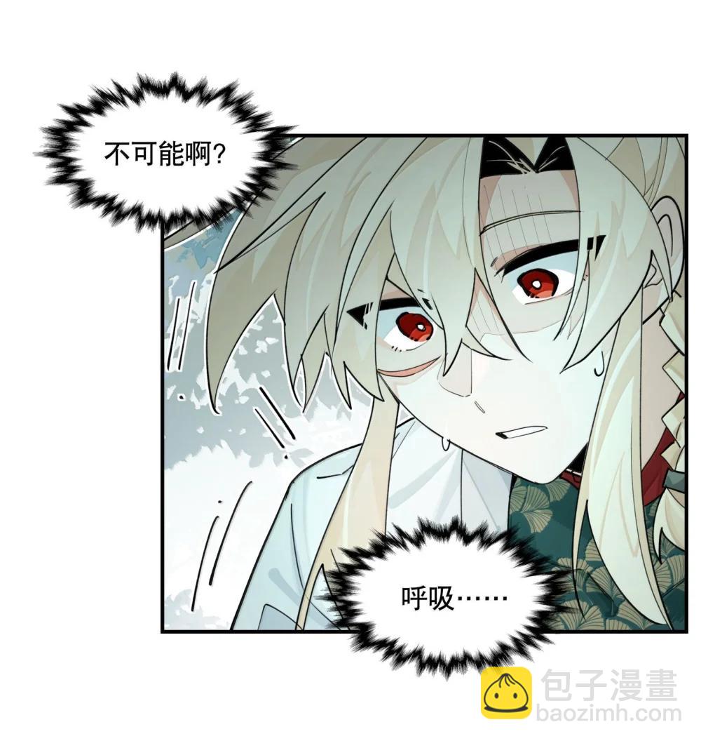 110 呼吸-第118话