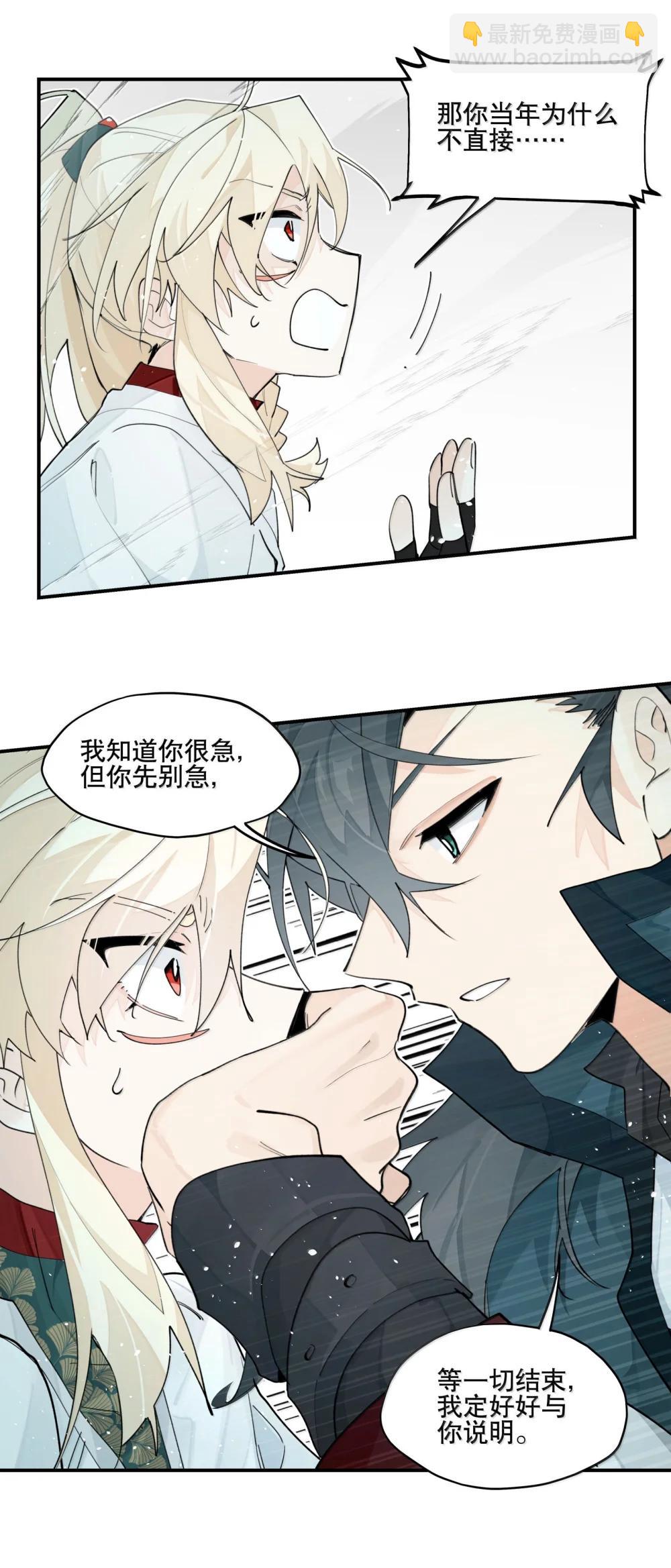 110 呼吸-第118话